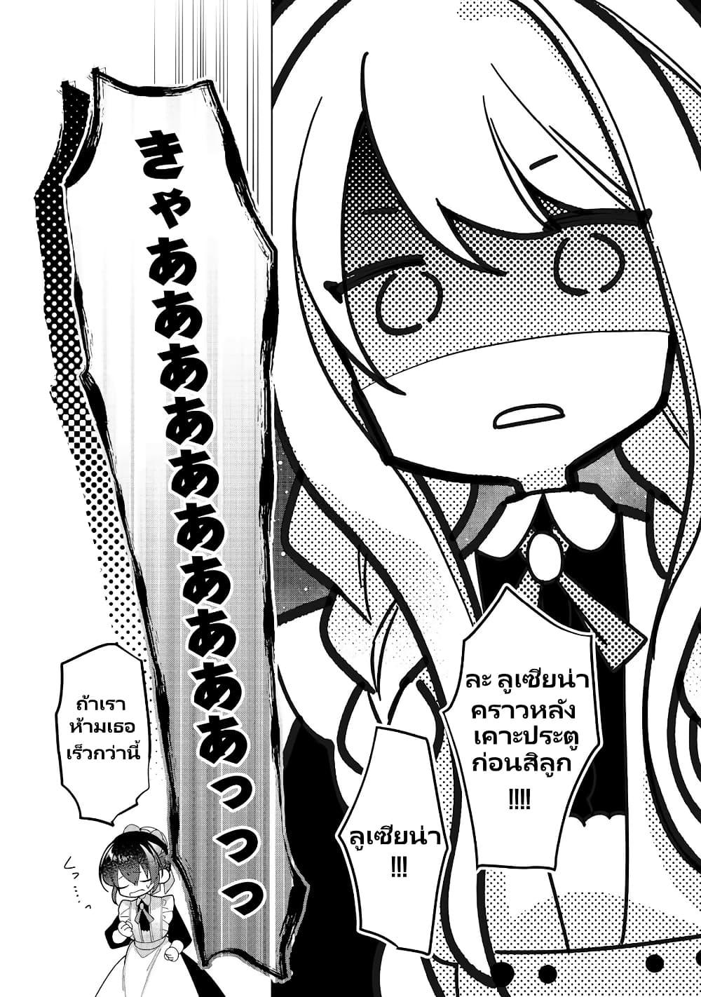 Manga-lc-com อ่านมังงะ อ่านการ์ตูน ออนไลน์ ฟรี Heroine Seijo Iie, All Works Maid desu (ko)! @COMIC ตอนที่ 1 2 3 4 5 6 7 8 9 10 11 12 13 14 ฟรี ไม่มีโฆษณา Manga-lc - อ่าน มังงะ อ่าน การ์ตูน ออนไลน์ อ่านมังงะ ฟรี