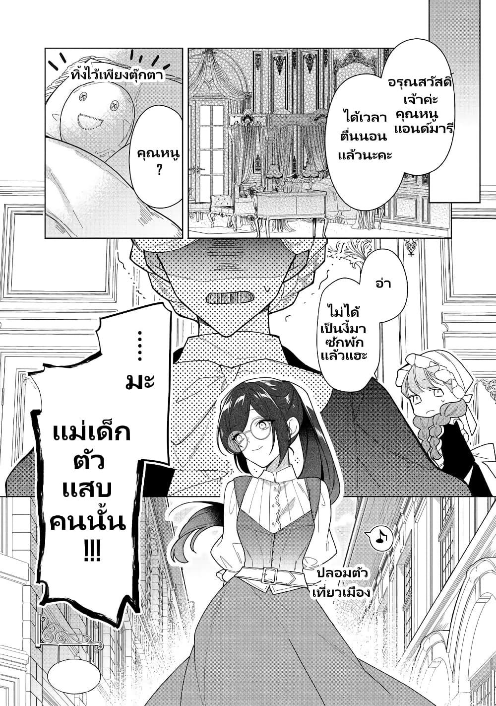 Manga-lc-com อ่านมังงะ อ่านการ์ตูน ออนไลน์ ฟรี Heroine Seijo Iie, All Works Maid desu (ko)! @COMIC ตอนที่ 1 2 3 4 5 6 7 8 9 10 11 12 13 14 ฟรี ไม่มีโฆษณา Manga-lc - อ่าน มังงะ อ่าน การ์ตูน ออนไลน์ อ่านมังงะ ฟรี