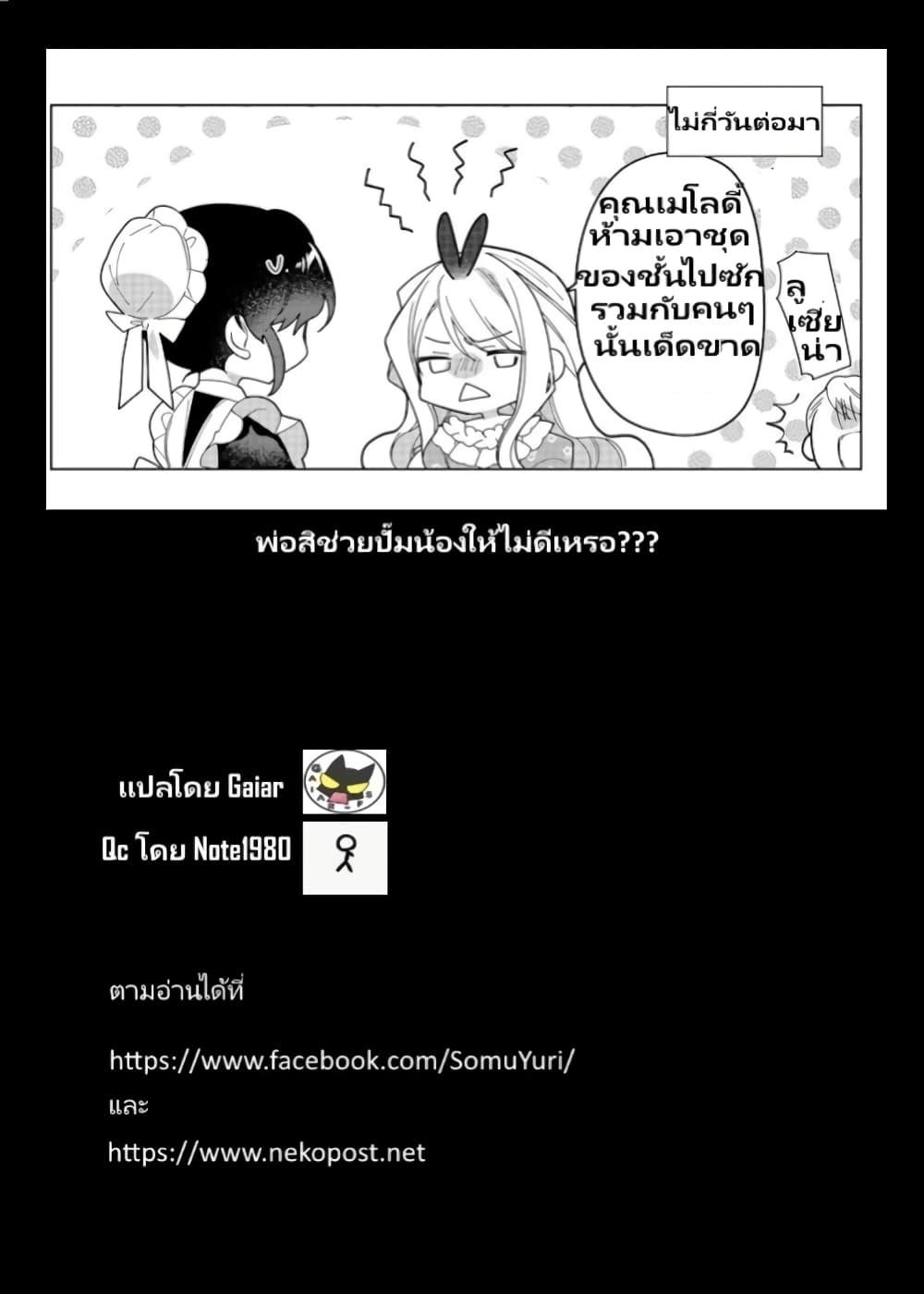 Manga-lc-com อ่านมังงะ อ่านการ์ตูน ออนไลน์ ฟรี Heroine Seijo Iie, All Works Maid desu (ko)! @COMIC ตอนที่ 1 2 3 4 5 6 7 8 9 10 11 12 13 14 ฟรี ไม่มีโฆษณา Manga-lc - อ่าน มังงะ อ่าน การ์ตูน ออนไลน์ อ่านมังงะ ฟรี