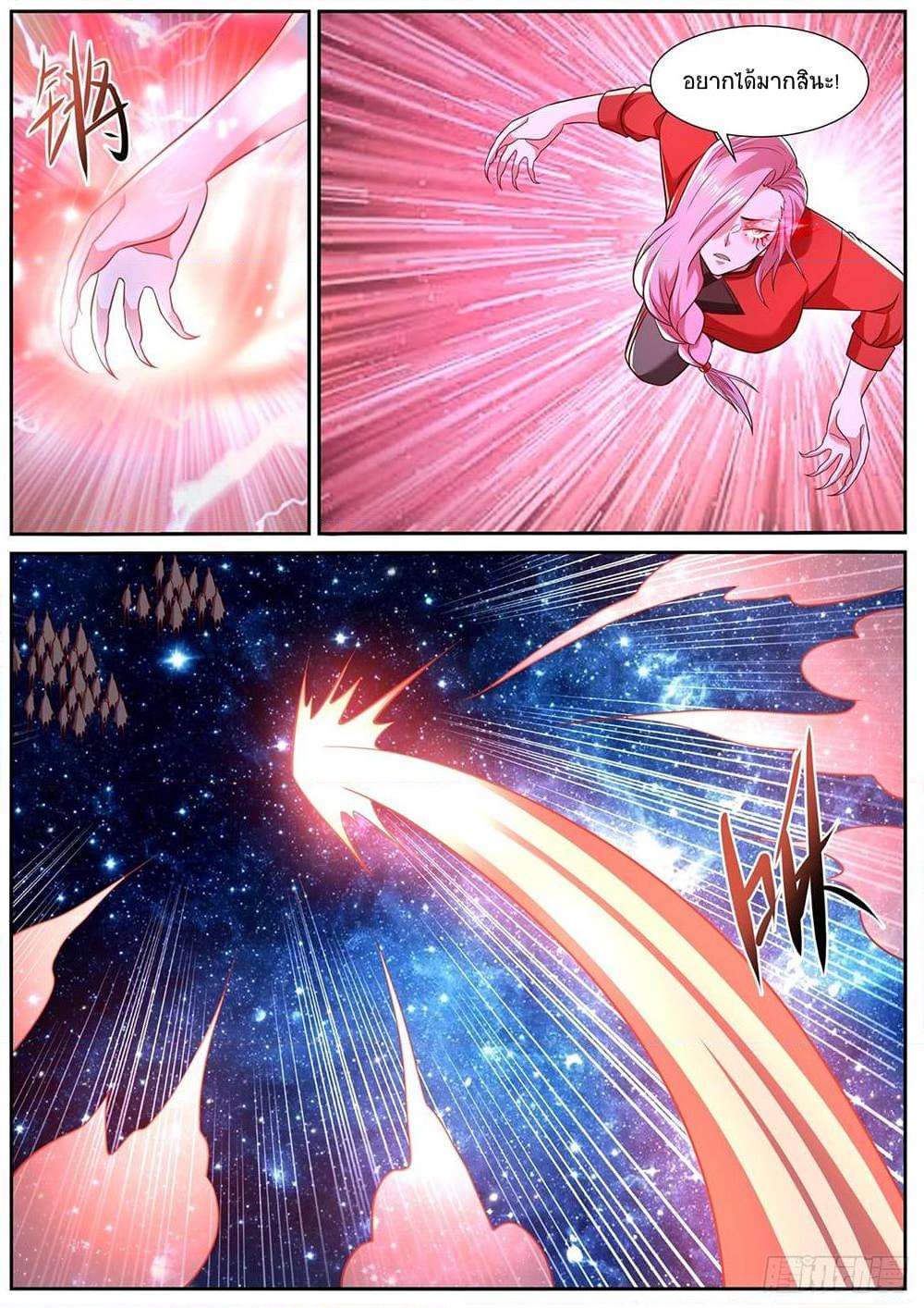 Manga-lc-com อ่านมังงะ อ่านการ์ตูน ออนไลน์ ฟรี Rebirth Of the Urban Immortal Cultivator ตอนที่ 1 2 3 4 5 6 7 8 9 10 11 12 13 14 ฟรี ไม่มีโฆษณา Manga-lc - อ่าน มังงะ อ่าน การ์ตูน ออนไลน์ อ่านมังงะ ฟรี