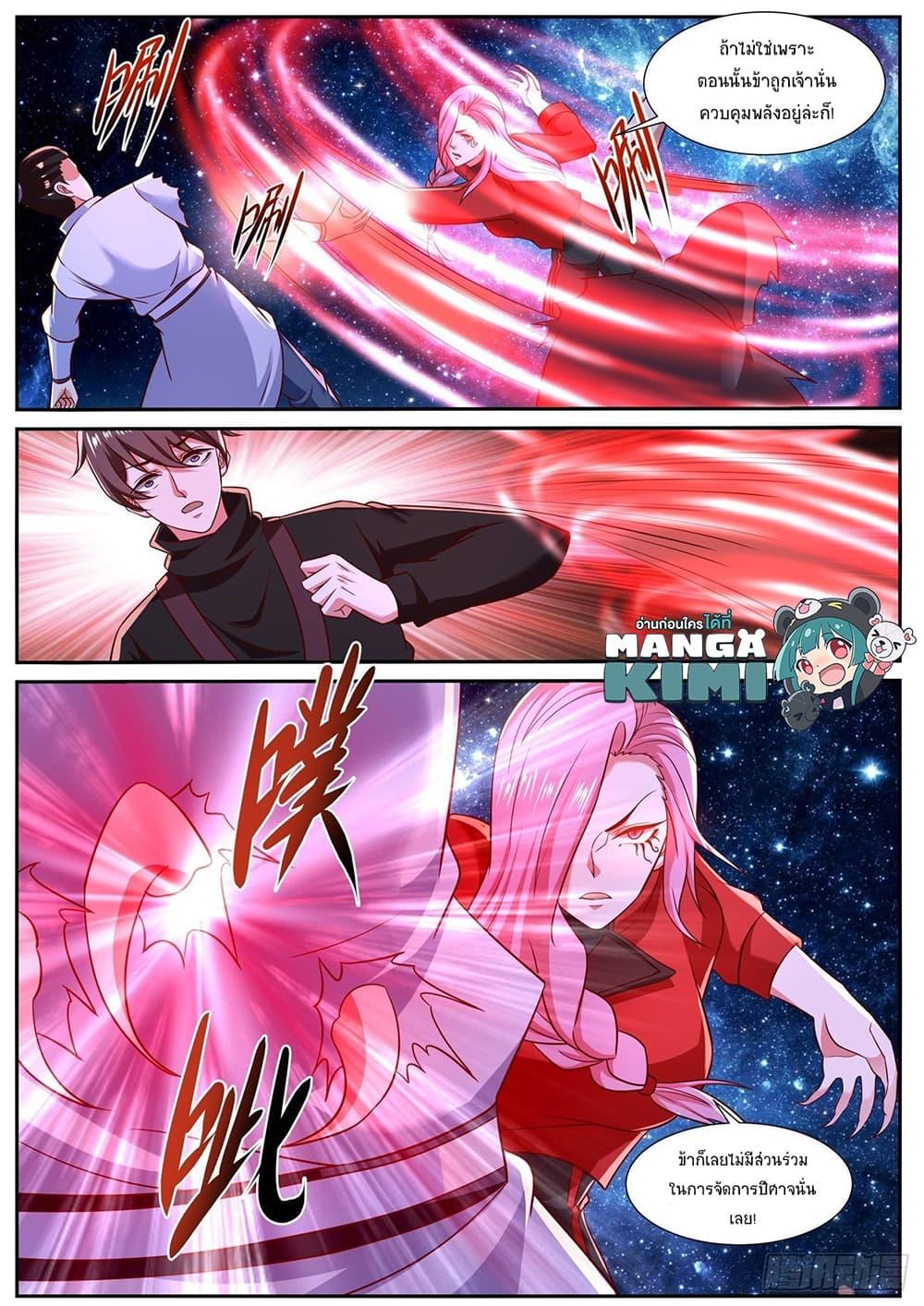Manga-lc-com อ่านมังงะ อ่านการ์ตูน ออนไลน์ ฟรี Rebirth Of the Urban Immortal Cultivator ตอนที่ 1 2 3 4 5 6 7 8 9 10 11 12 13 14 ฟรี ไม่มีโฆษณา Manga-lc - อ่าน มังงะ อ่าน การ์ตูน ออนไลน์ อ่านมังงะ ฟรี