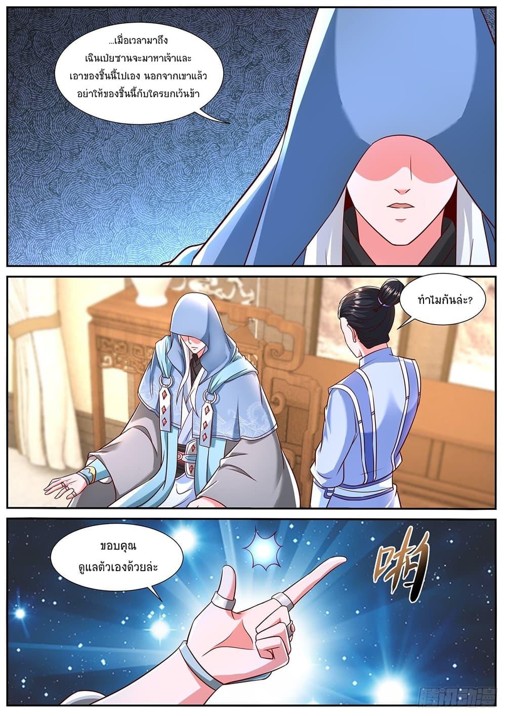Manga-lc-com อ่านมังงะ อ่านการ์ตูน ออนไลน์ ฟรี Rebirth Of the Urban Immortal Cultivator ตอนที่ 1 2 3 4 5 6 7 8 9 10 11 12 13 14 ฟรี ไม่มีโฆษณา Manga-lc - อ่าน มังงะ อ่าน การ์ตูน ออนไลน์ อ่านมังงะ ฟรี