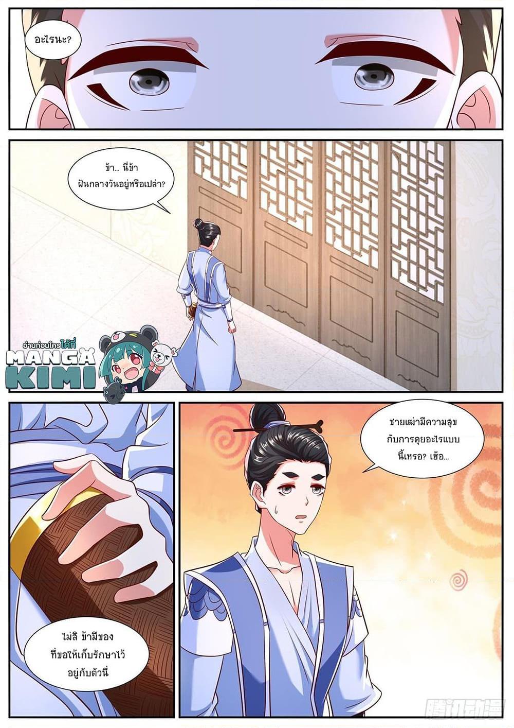 Manga-lc-com อ่านมังงะ อ่านการ์ตูน ออนไลน์ ฟรี Rebirth Of the Urban Immortal Cultivator ตอนที่ 1 2 3 4 5 6 7 8 9 10 11 12 13 14 ฟรี ไม่มีโฆษณา Manga-lc - อ่าน มังงะ อ่าน การ์ตูน ออนไลน์ อ่านมังงะ ฟรี