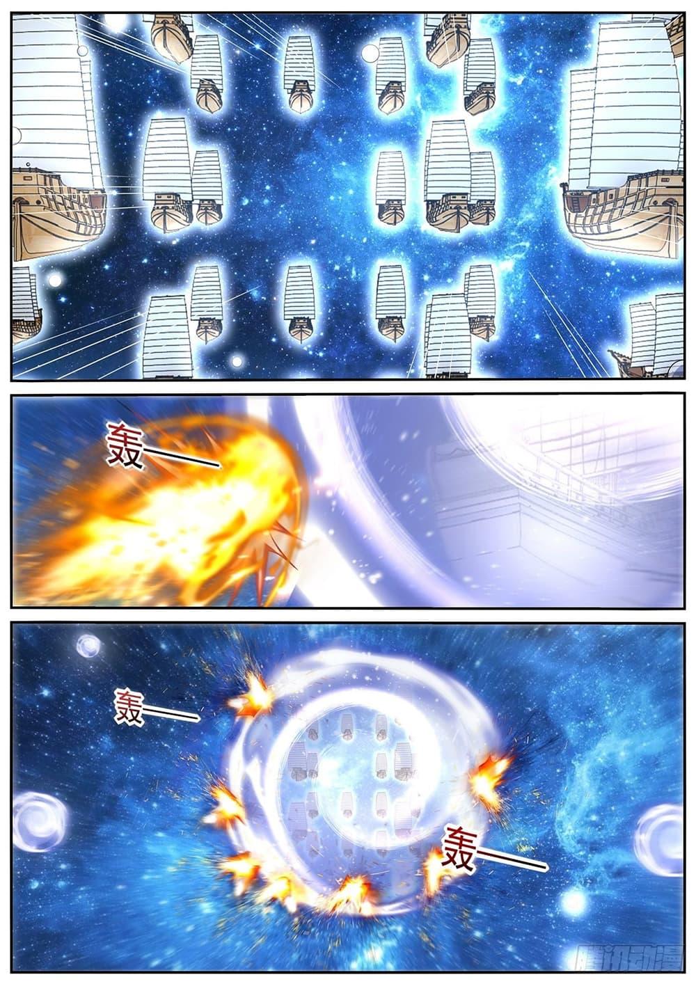 Manga-lc-com อ่านมังงะ อ่านการ์ตูน ออนไลน์ ฟรี Rebirth Of the Urban Immortal Cultivator ตอนที่ 1 2 3 4 5 6 7 8 9 10 11 12 13 14 ฟรี ไม่มีโฆษณา Manga-lc - อ่าน มังงะ อ่าน การ์ตูน ออนไลน์ อ่านมังงะ ฟรี