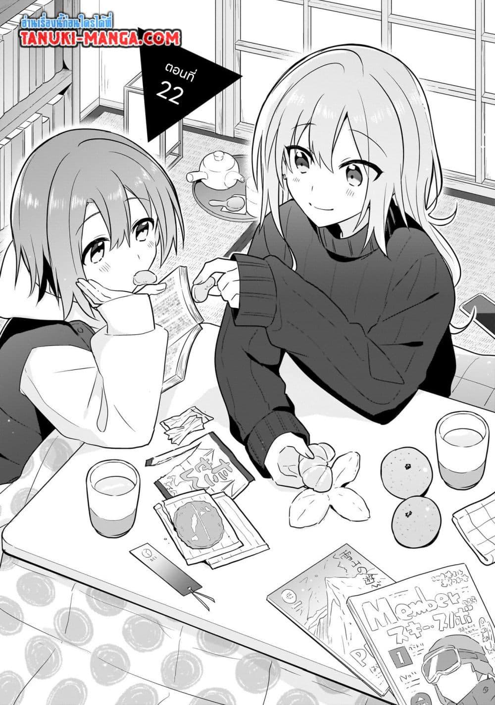 Manga-lc-com อ่านมังงะ อ่านการ์ตูน ออนไลน์ ฟรี Do Shitara Osananajimi No Kanojo ตอนที่ 1 2 3 4 5 6 7 8 9 10 11 12 13 14 ฟรี ไม่มีโฆษณา Manga-lc - อ่าน มังงะ อ่าน การ์ตูน ออนไลน์ อ่านมังงะ ฟรี