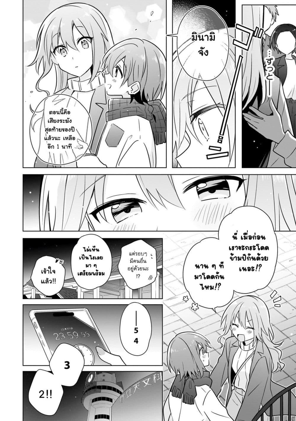 Manga-lc-com อ่านมังงะ อ่านการ์ตูน ออนไลน์ ฟรี Do Shitara Osananajimi No Kanojo ตอนที่ 1 2 3 4 5 6 7 8 9 10 11 12 13 14 ฟรี ไม่มีโฆษณา Manga-lc - อ่าน มังงะ อ่าน การ์ตูน ออนไลน์ อ่านมังงะ ฟรี