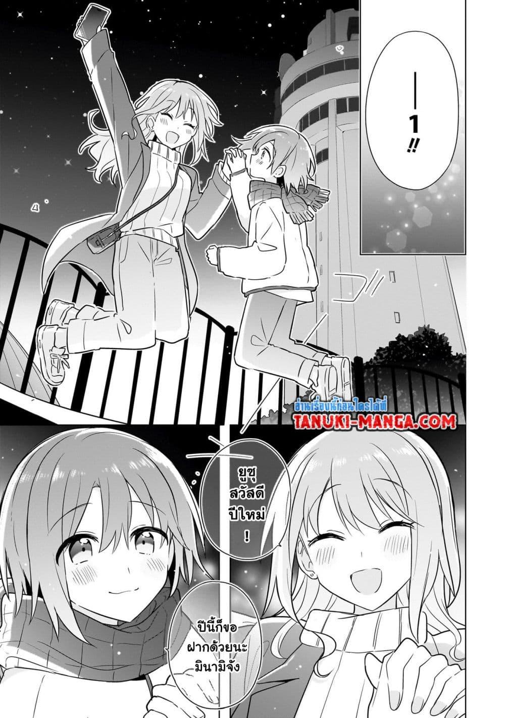 Manga-lc-com อ่านมังงะ อ่านการ์ตูน ออนไลน์ ฟรี Do Shitara Osananajimi No Kanojo ตอนที่ 1 2 3 4 5 6 7 8 9 10 11 12 13 14 ฟรี ไม่มีโฆษณา Manga-lc - อ่าน มังงะ อ่าน การ์ตูน ออนไลน์ อ่านมังงะ ฟรี