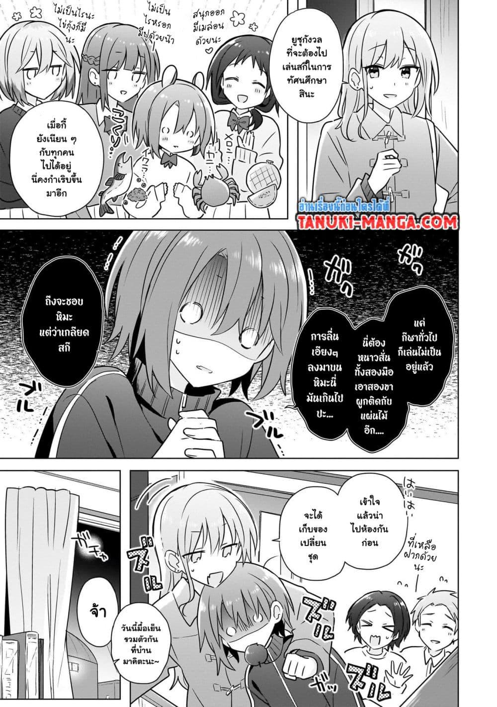 Manga-lc-com อ่านมังงะ อ่านการ์ตูน ออนไลน์ ฟรี Do Shitara Osananajimi No Kanojo ตอนที่ 1 2 3 4 5 6 7 8 9 10 11 12 13 14 ฟรี ไม่มีโฆษณา Manga-lc - อ่าน มังงะ อ่าน การ์ตูน ออนไลน์ อ่านมังงะ ฟรี