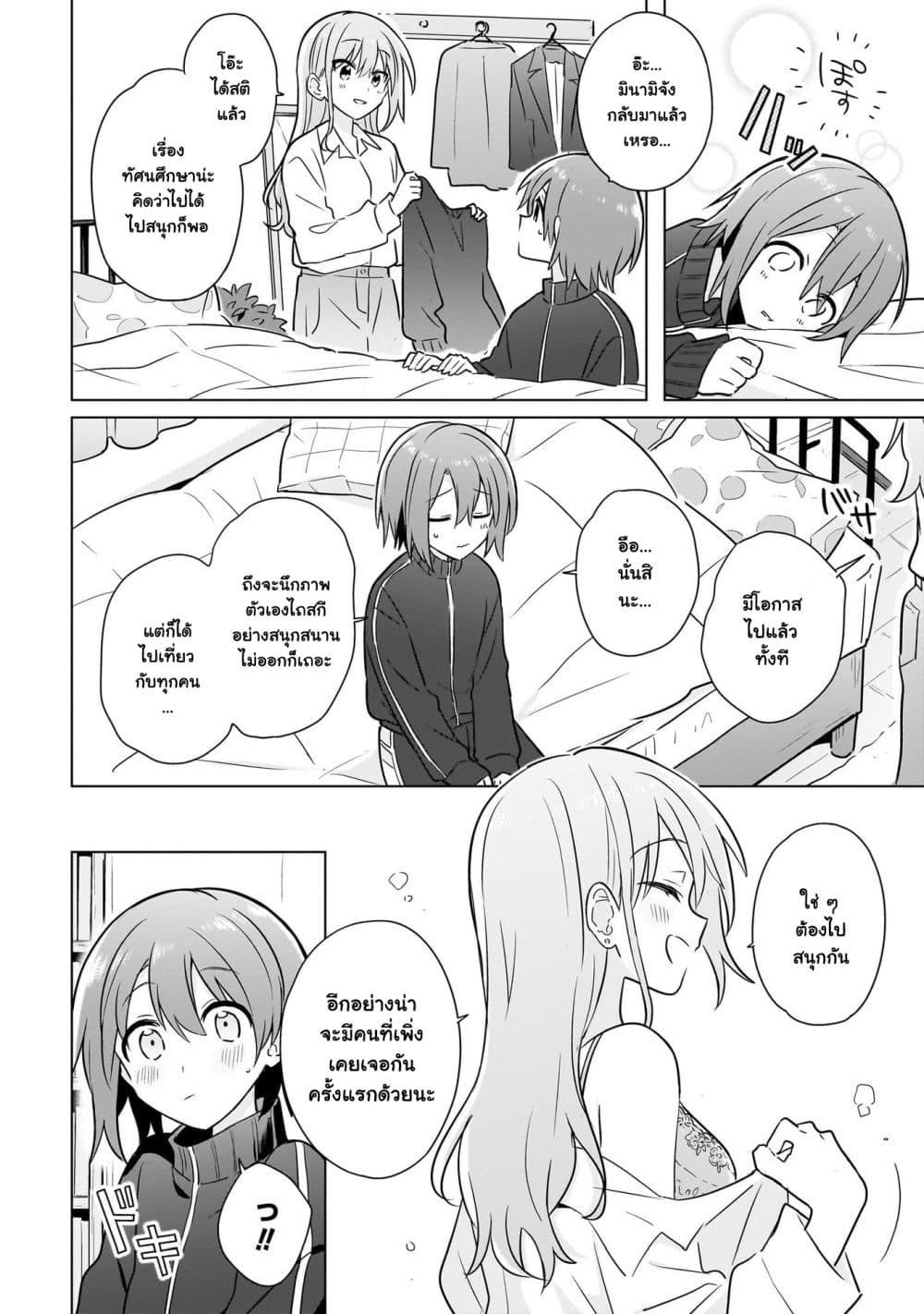 Manga-lc-com อ่านมังงะ อ่านการ์ตูน ออนไลน์ ฟรี Do Shitara Osananajimi No Kanojo ตอนที่ 1 2 3 4 5 6 7 8 9 10 11 12 13 14 ฟรี ไม่มีโฆษณา Manga-lc - อ่าน มังงะ อ่าน การ์ตูน ออนไลน์ อ่านมังงะ ฟรี
