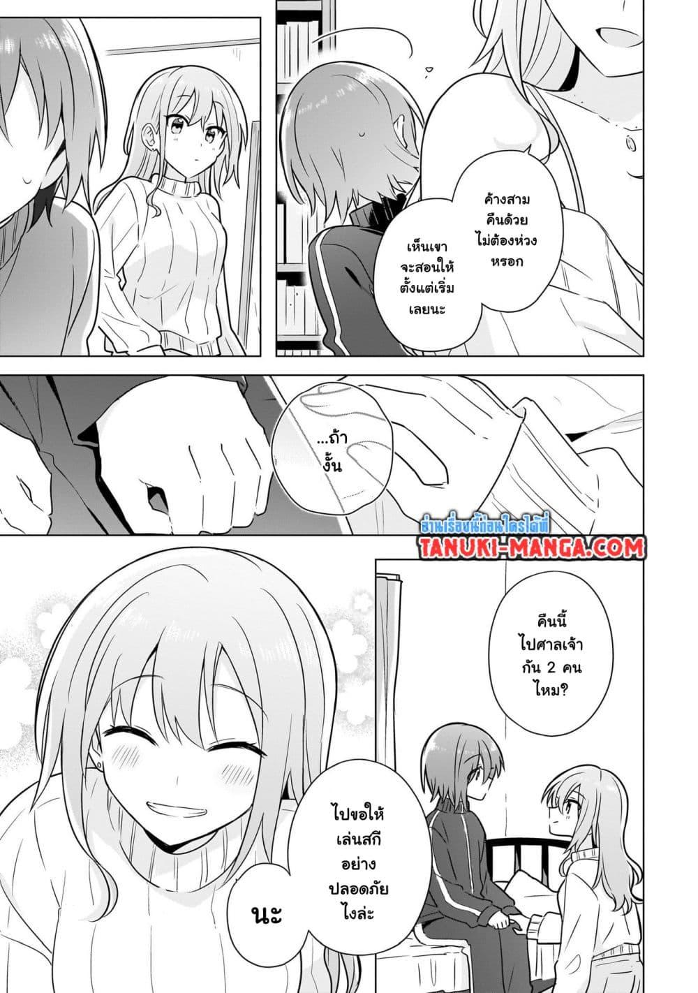 Manga-lc-com อ่านมังงะ อ่านการ์ตูน ออนไลน์ ฟรี Do Shitara Osananajimi No Kanojo ตอนที่ 1 2 3 4 5 6 7 8 9 10 11 12 13 14 ฟรี ไม่มีโฆษณา Manga-lc - อ่าน มังงะ อ่าน การ์ตูน ออนไลน์ อ่านมังงะ ฟรี