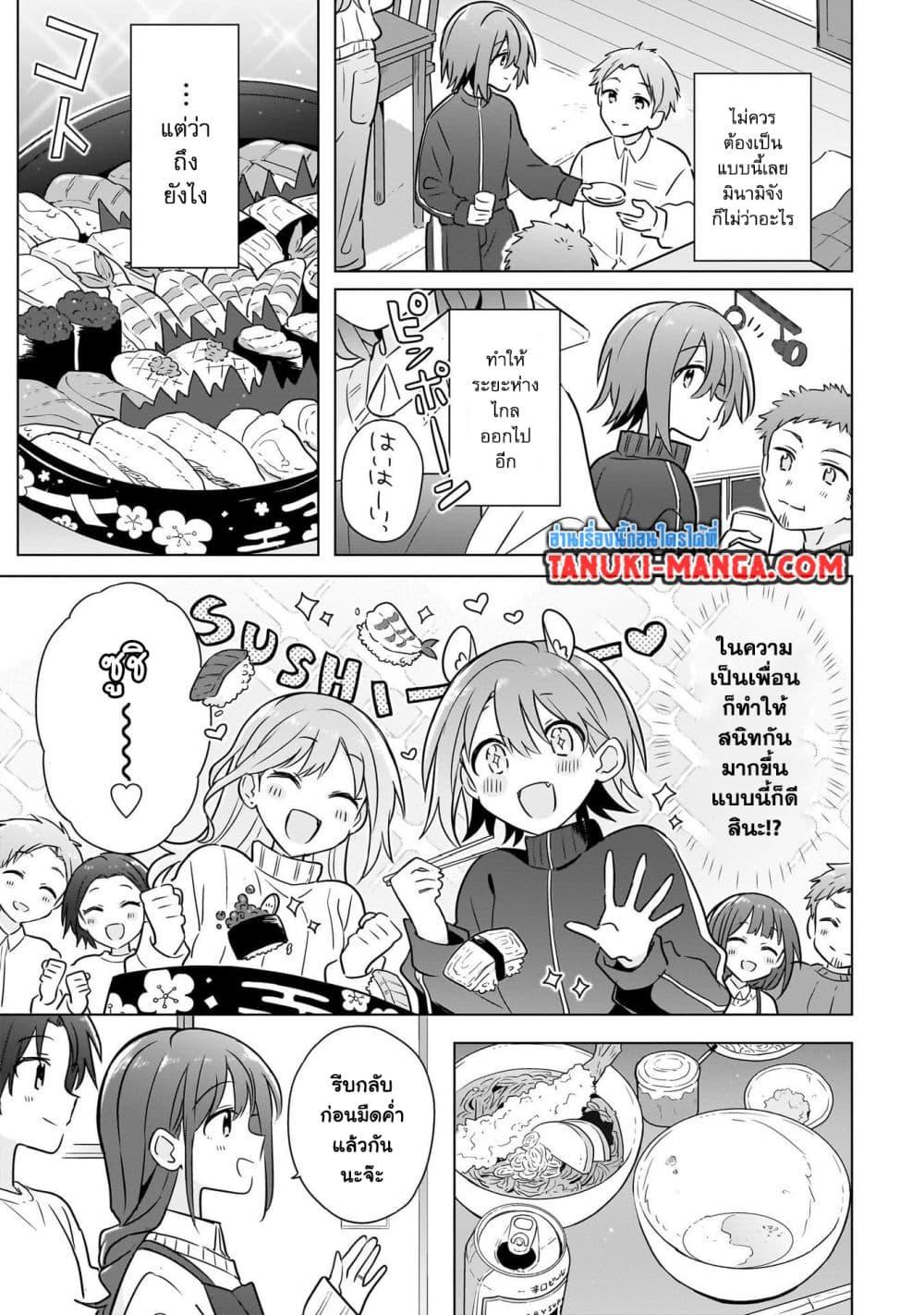 Manga-lc-com อ่านมังงะ อ่านการ์ตูน ออนไลน์ ฟรี Do Shitara Osananajimi No Kanojo ตอนที่ 1 2 3 4 5 6 7 8 9 10 11 12 13 14 ฟรี ไม่มีโฆษณา Manga-lc - อ่าน มังงะ อ่าน การ์ตูน ออนไลน์ อ่านมังงะ ฟรี