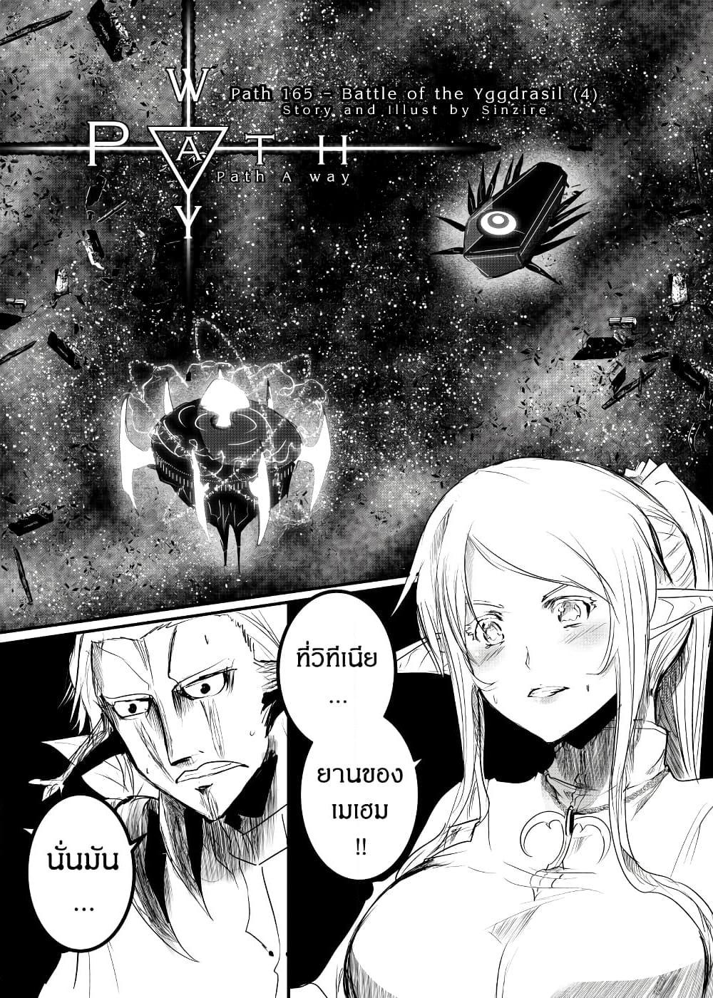 Manga-lc-com อ่านมังงะ อ่านการ์ตูน ออนไลน์ ฟรี Path A waY ตอนที่ 1 2 3 4 5 6 7 8 9 10 11 12 13 14 ฟรี ไม่มีโฆษณา Manga-lc - อ่าน มังงะ อ่าน การ์ตูน ออนไลน์ อ่านมังงะ ฟรี