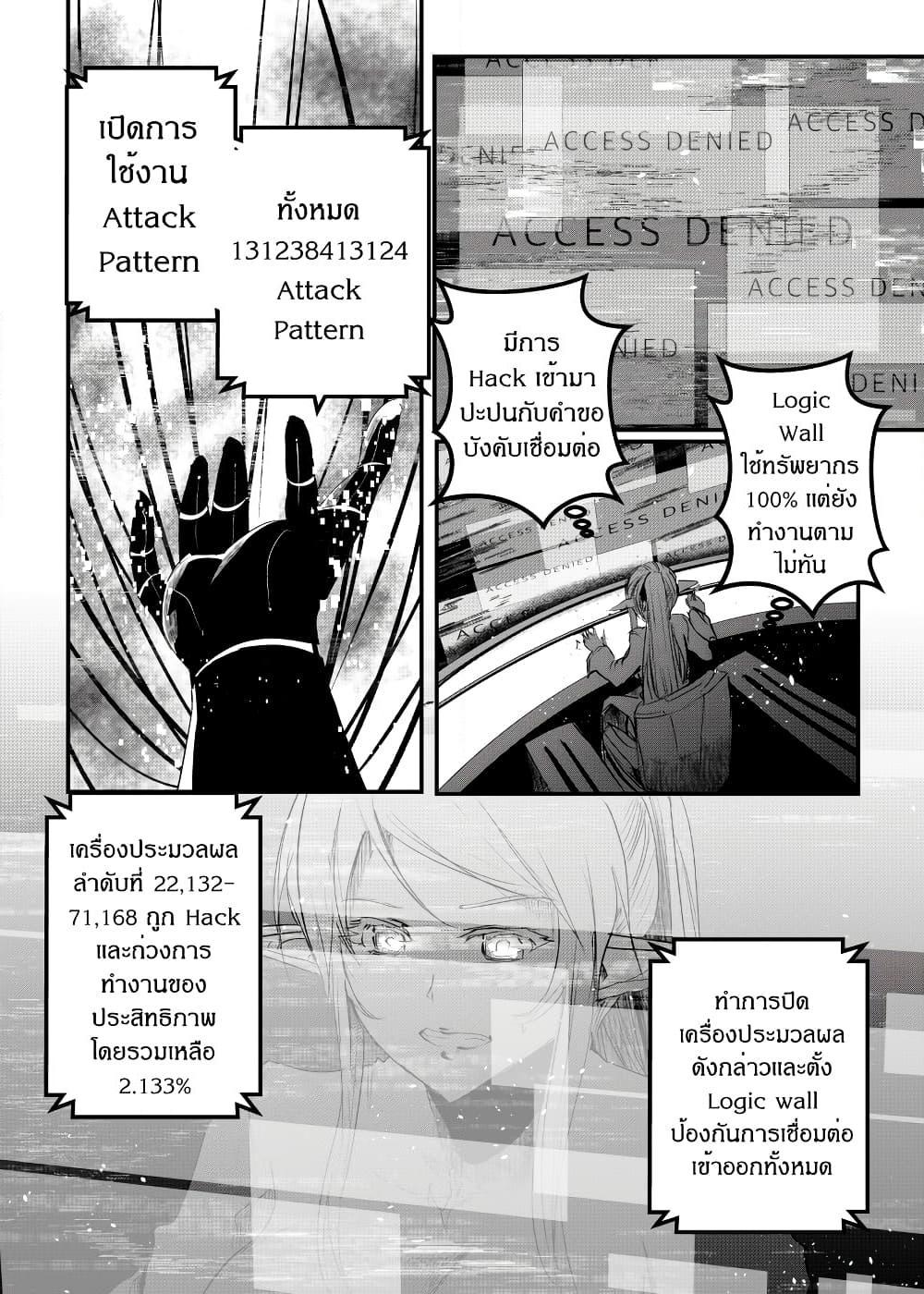 Manga-lc-com อ่านมังงะ อ่านการ์ตูน ออนไลน์ ฟรี Path A waY ตอนที่ 1 2 3 4 5 6 7 8 9 10 11 12 13 14 ฟรี ไม่มีโฆษณา Manga-lc - อ่าน มังงะ อ่าน การ์ตูน ออนไลน์ อ่านมังงะ ฟรี