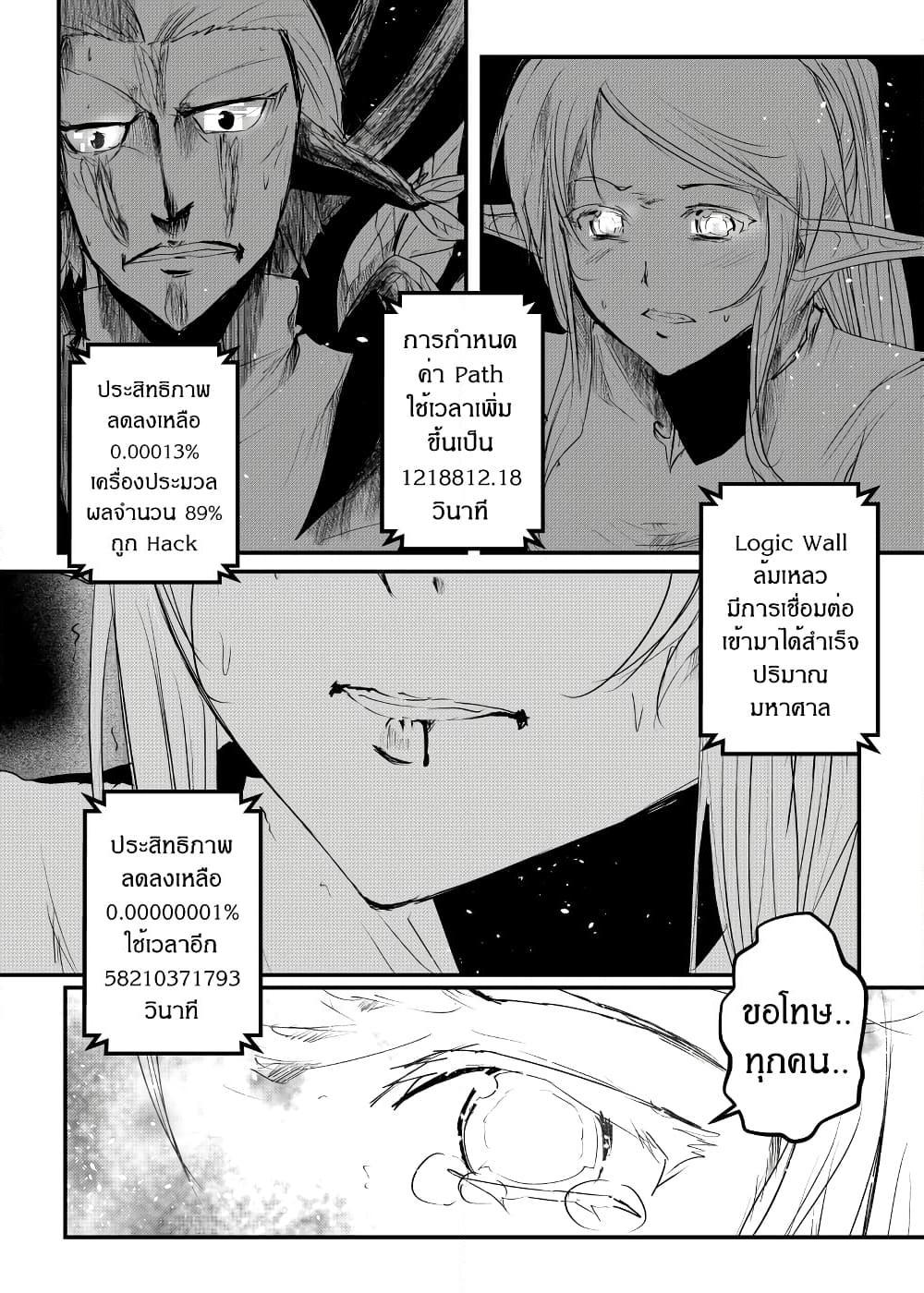 Manga-lc-com อ่านมังงะ อ่านการ์ตูน ออนไลน์ ฟรี Path A waY ตอนที่ 1 2 3 4 5 6 7 8 9 10 11 12 13 14 ฟรี ไม่มีโฆษณา Manga-lc - อ่าน มังงะ อ่าน การ์ตูน ออนไลน์ อ่านมังงะ ฟรี