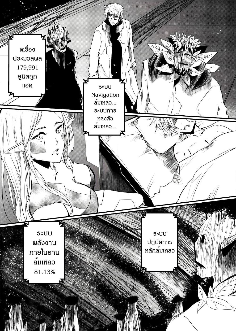 Manga-lc-com อ่านมังงะ อ่านการ์ตูน ออนไลน์ ฟรี Path A waY ตอนที่ 1 2 3 4 5 6 7 8 9 10 11 12 13 14 ฟรี ไม่มีโฆษณา Manga-lc - อ่าน มังงะ อ่าน การ์ตูน ออนไลน์ อ่านมังงะ ฟรี