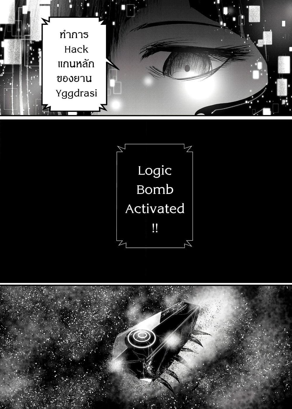 Manga-lc-com อ่านมังงะ อ่านการ์ตูน ออนไลน์ ฟรี Path A waY ตอนที่ 1 2 3 4 5 6 7 8 9 10 11 12 13 14 ฟรี ไม่มีโฆษณา Manga-lc - อ่าน มังงะ อ่าน การ์ตูน ออนไลน์ อ่านมังงะ ฟรี