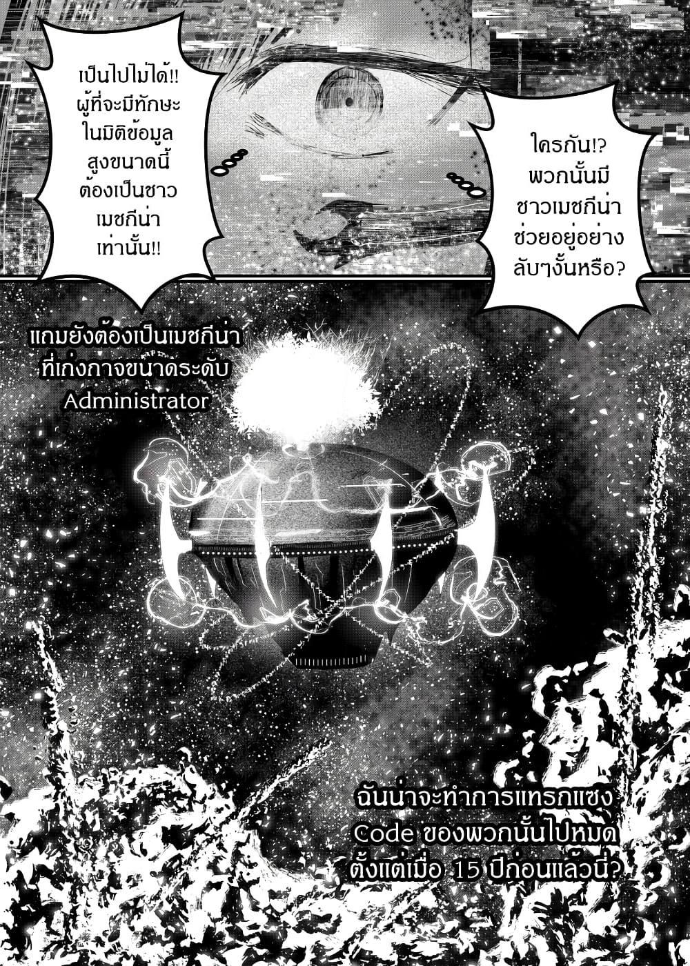 Manga-lc-com อ่านมังงะ อ่านการ์ตูน ออนไลน์ ฟรี Path A waY ตอนที่ 1 2 3 4 5 6 7 8 9 10 11 12 13 14 ฟรี ไม่มีโฆษณา Manga-lc - อ่าน มังงะ อ่าน การ์ตูน ออนไลน์ อ่านมังงะ ฟรี