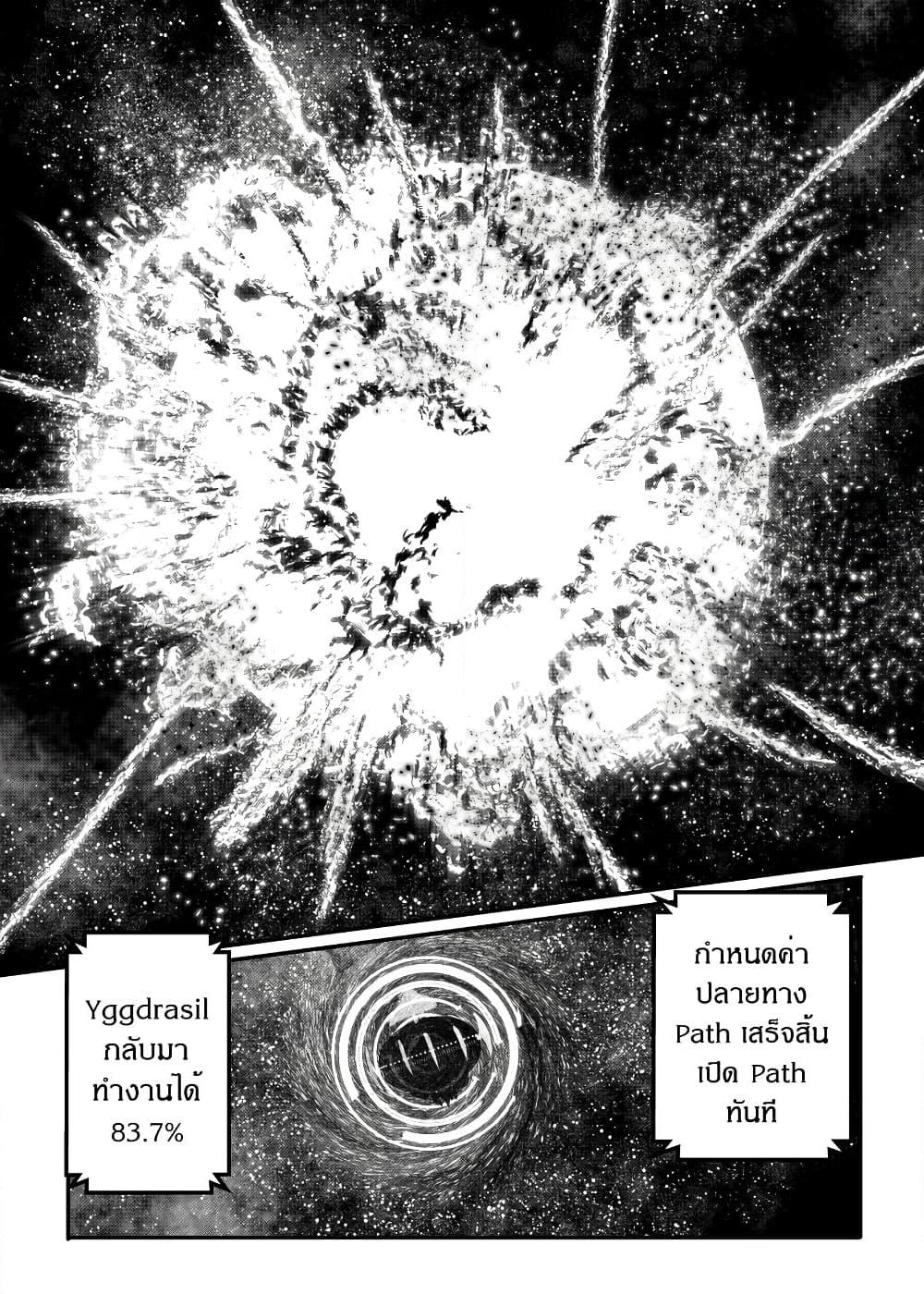 Manga-lc-com อ่านมังงะ อ่านการ์ตูน ออนไลน์ ฟรี Path A waY ตอนที่ 1 2 3 4 5 6 7 8 9 10 11 12 13 14 ฟรี ไม่มีโฆษณา Manga-lc - อ่าน มังงะ อ่าน การ์ตูน ออนไลน์ อ่านมังงะ ฟรี