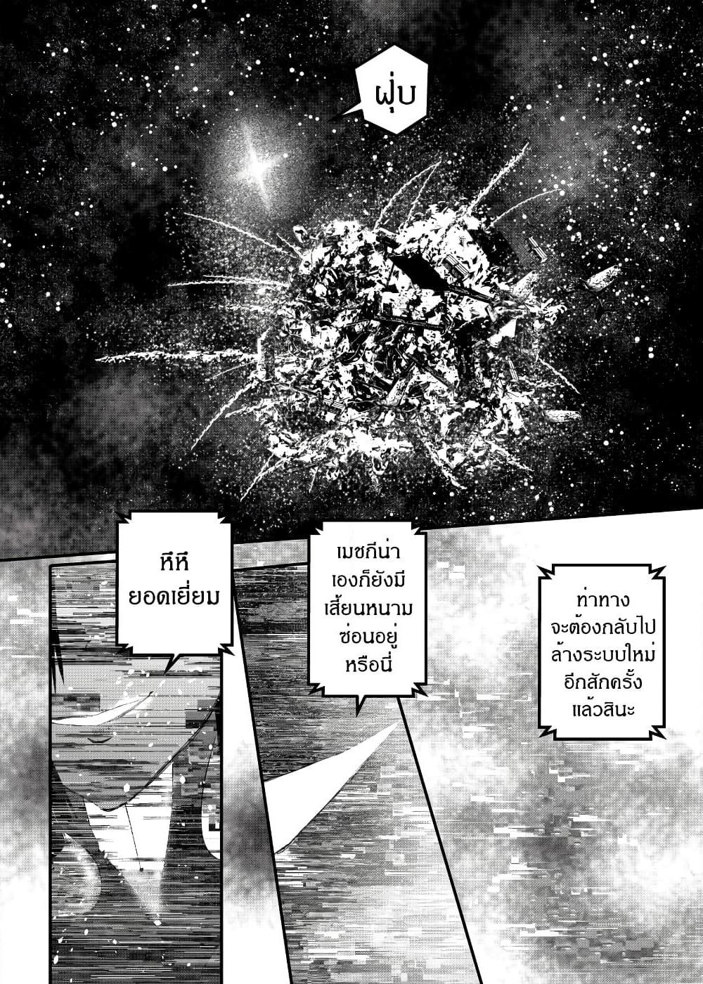 Manga-lc-com อ่านมังงะ อ่านการ์ตูน ออนไลน์ ฟรี Path A waY ตอนที่ 1 2 3 4 5 6 7 8 9 10 11 12 13 14 ฟรี ไม่มีโฆษณา Manga-lc - อ่าน มังงะ อ่าน การ์ตูน ออนไลน์ อ่านมังงะ ฟรี