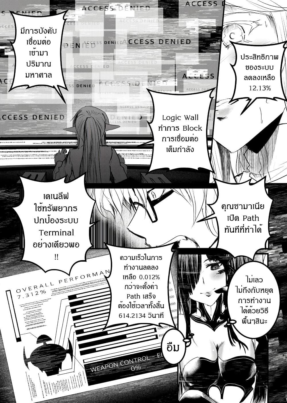 Manga-lc-com อ่านมังงะ อ่านการ์ตูน ออนไลน์ ฟรี Path A waY ตอนที่ 1 2 3 4 5 6 7 8 9 10 11 12 13 14 ฟรี ไม่มีโฆษณา Manga-lc - อ่าน มังงะ อ่าน การ์ตูน ออนไลน์ อ่านมังงะ ฟรี