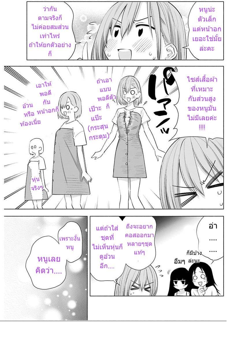 Manga-lc-com อ่านมังงะ อ่านการ์ตูน ออนไลน์ ฟรี 2.5 Jigen no Yuuwaku ตอนที่ 1 2 3 4 5 6 7 8 9 10 11 12 13 14 ฟรี ไม่มีโฆษณา Manga-lc - อ่าน มังงะ อ่าน การ์ตูน ออนไลน์ อ่านมังงะ ฟรี