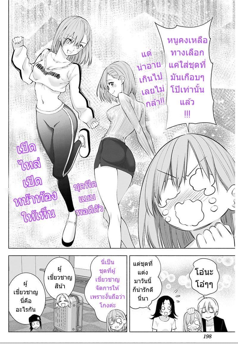 Manga-lc-com อ่านมังงะ อ่านการ์ตูน ออนไลน์ ฟรี 2.5 Jigen no Yuuwaku ตอนที่ 1 2 3 4 5 6 7 8 9 10 11 12 13 14 ฟรี ไม่มีโฆษณา Manga-lc - อ่าน มังงะ อ่าน การ์ตูน ออนไลน์ อ่านมังงะ ฟรี