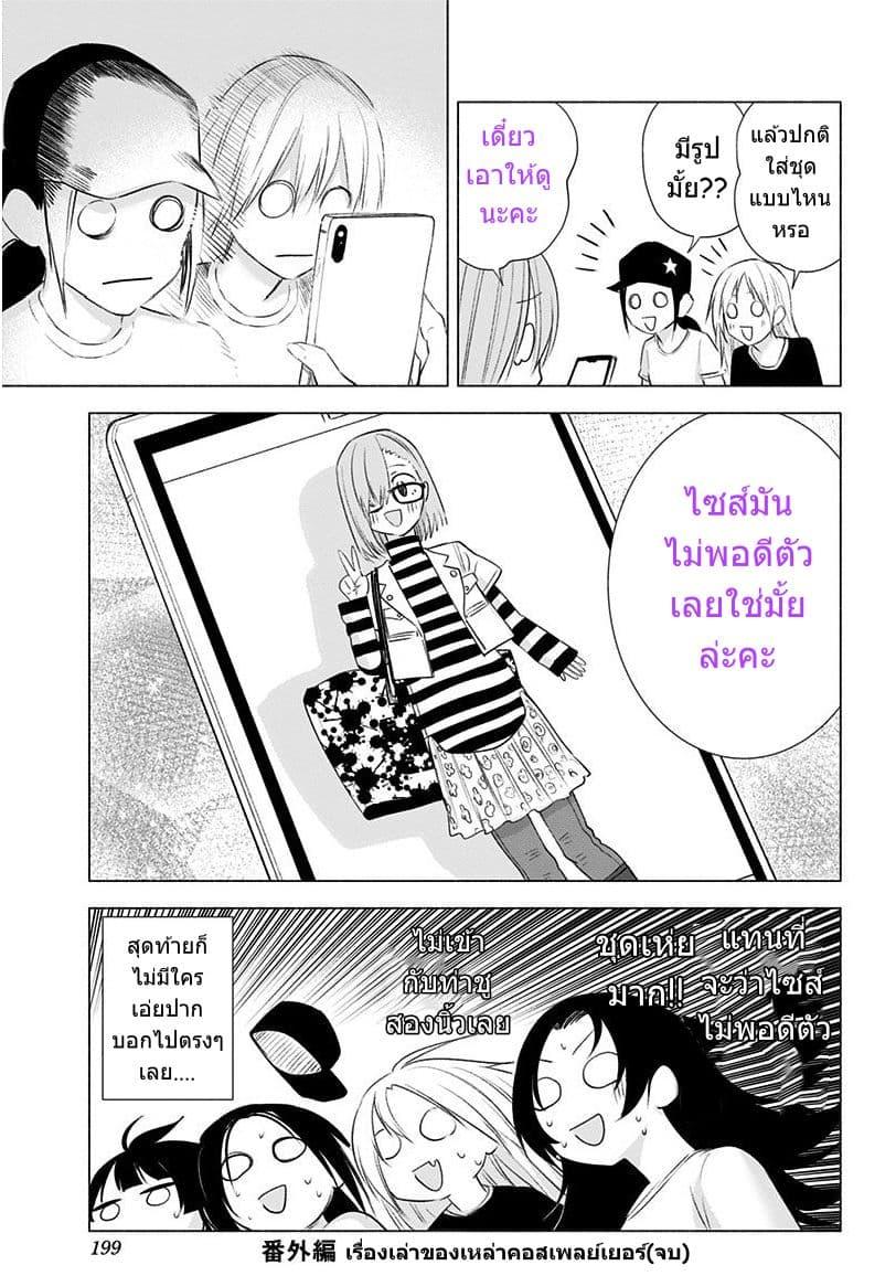 Manga-lc-com อ่านมังงะ อ่านการ์ตูน ออนไลน์ ฟรี 2.5 Jigen no Yuuwaku ตอนที่ 1 2 3 4 5 6 7 8 9 10 11 12 13 14 ฟรี ไม่มีโฆษณา Manga-lc - อ่าน มังงะ อ่าน การ์ตูน ออนไลน์ อ่านมังงะ ฟรี