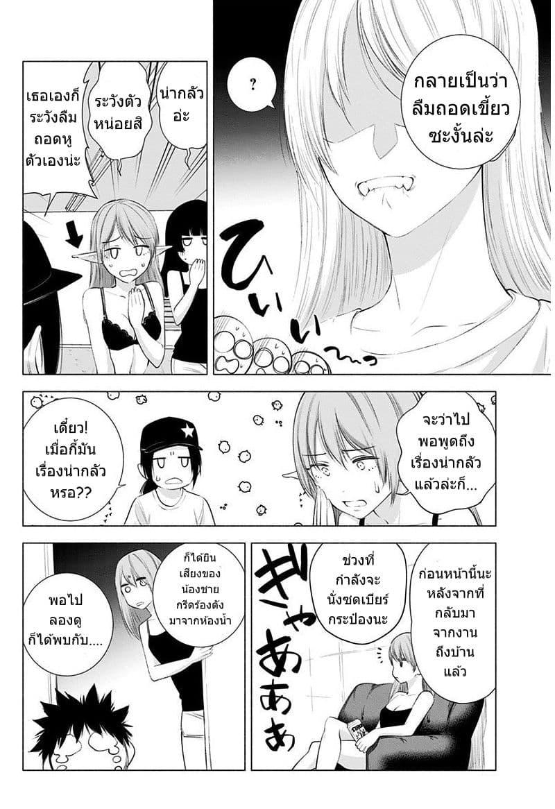 Manga-lc-com อ่านมังงะ อ่านการ์ตูน ออนไลน์ ฟรี 2.5 Jigen no Yuuwaku ตอนที่ 1 2 3 4 5 6 7 8 9 10 11 12 13 14 ฟรี ไม่มีโฆษณา Manga-lc - อ่าน มังงะ อ่าน การ์ตูน ออนไลน์ อ่านมังงะ ฟรี