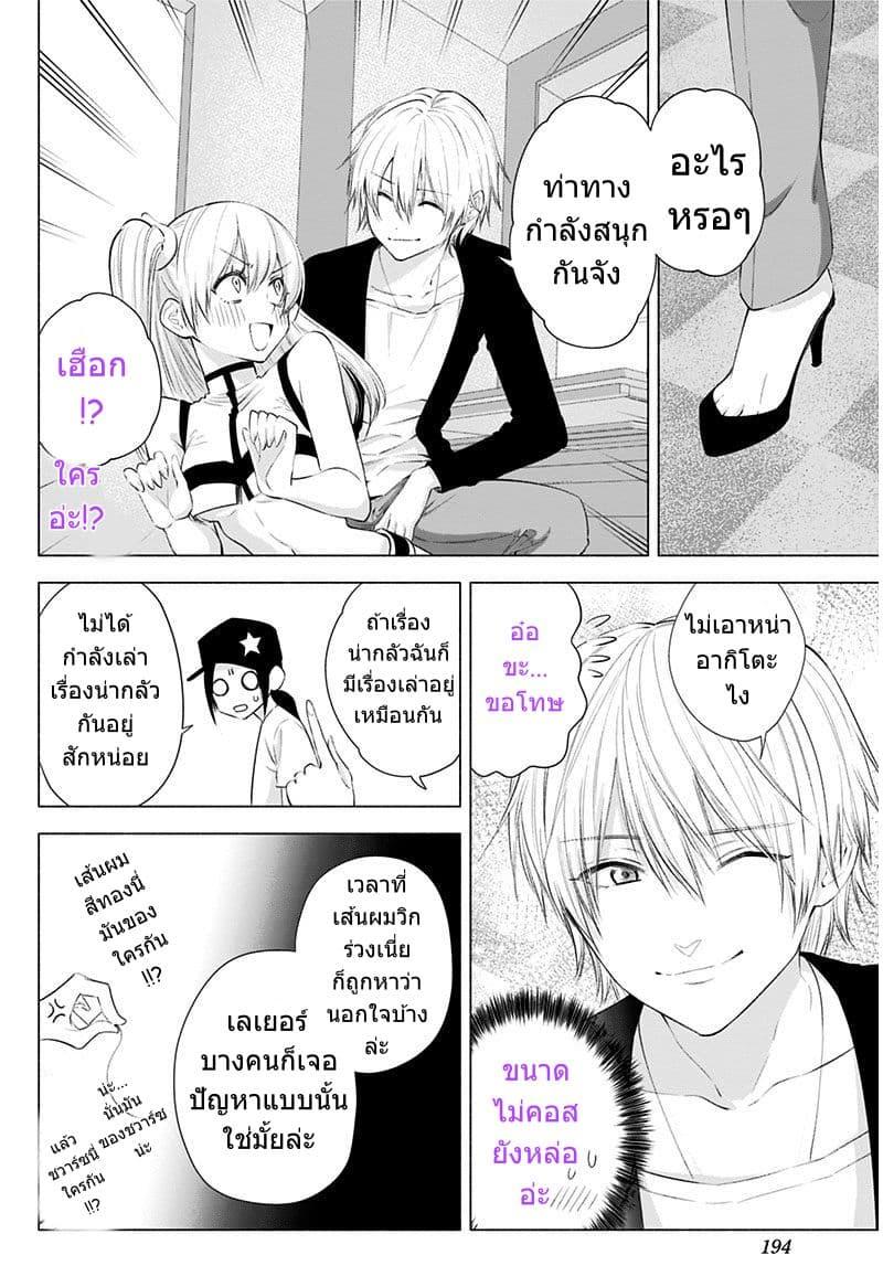 Manga-lc-com อ่านมังงะ อ่านการ์ตูน ออนไลน์ ฟรี 2.5 Jigen no Yuuwaku ตอนที่ 1 2 3 4 5 6 7 8 9 10 11 12 13 14 ฟรี ไม่มีโฆษณา Manga-lc - อ่าน มังงะ อ่าน การ์ตูน ออนไลน์ อ่านมังงะ ฟรี