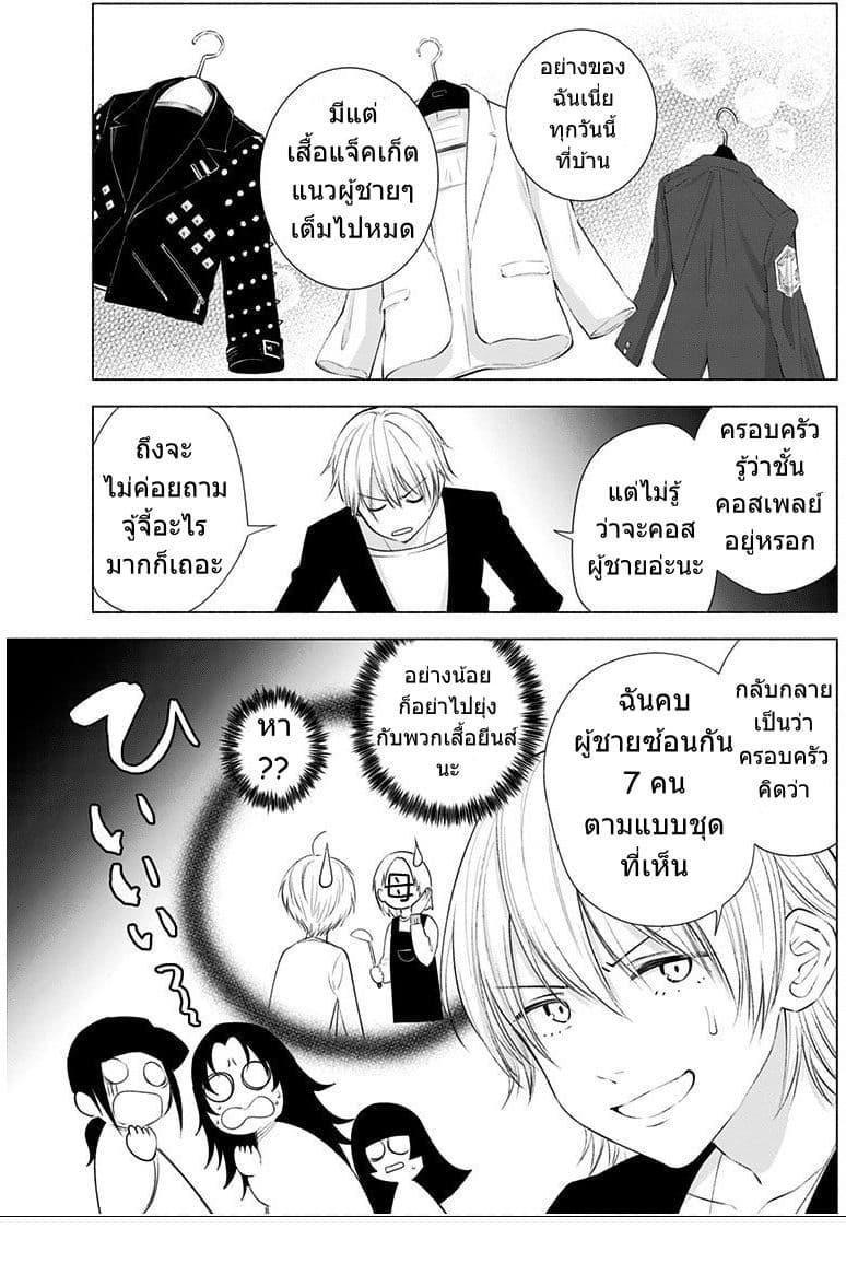 Manga-lc-com อ่านมังงะ อ่านการ์ตูน ออนไลน์ ฟรี 2.5 Jigen no Yuuwaku ตอนที่ 1 2 3 4 5 6 7 8 9 10 11 12 13 14 ฟรี ไม่มีโฆษณา Manga-lc - อ่าน มังงะ อ่าน การ์ตูน ออนไลน์ อ่านมังงะ ฟรี