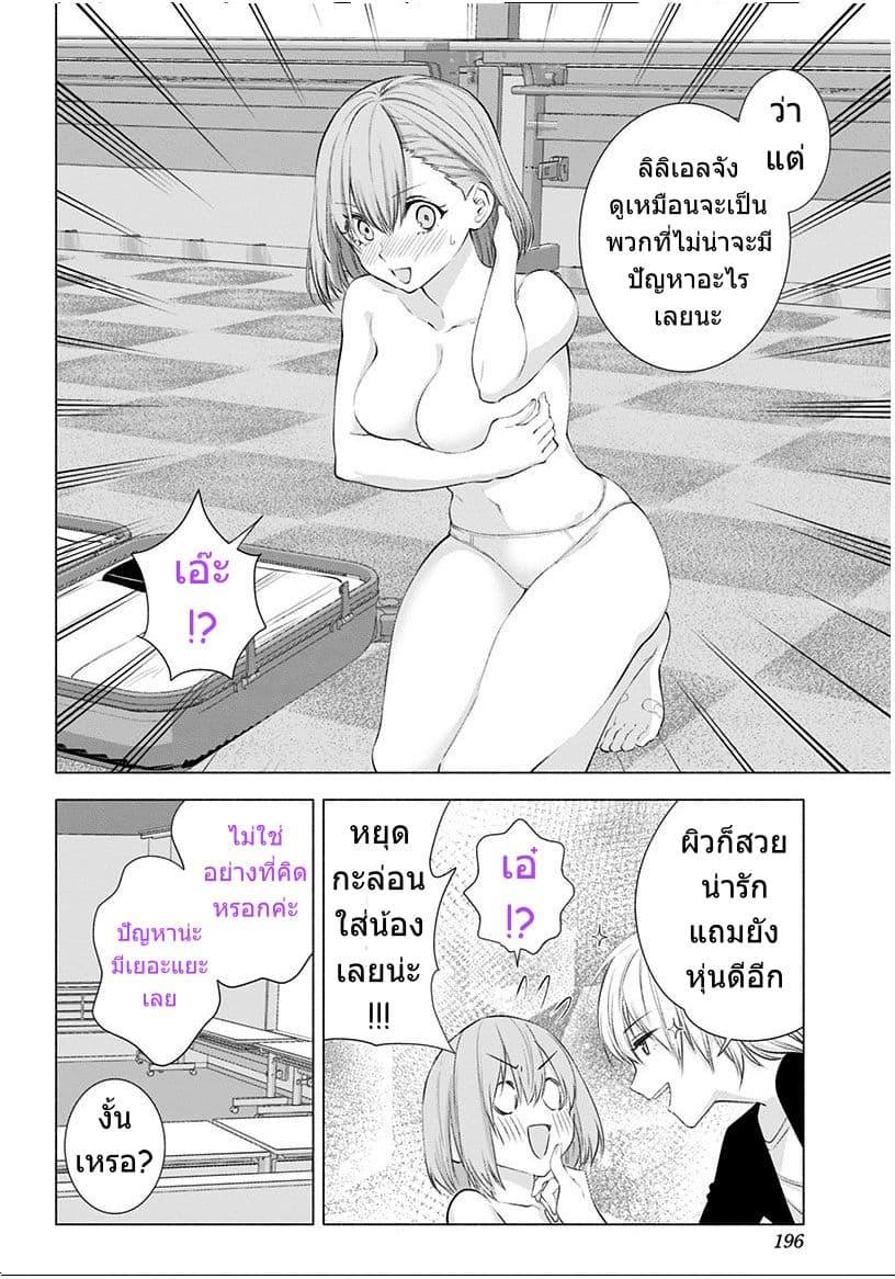 Manga-lc-com อ่านมังงะ อ่านการ์ตูน ออนไลน์ ฟรี 2.5 Jigen no Yuuwaku ตอนที่ 1 2 3 4 5 6 7 8 9 10 11 12 13 14 ฟรี ไม่มีโฆษณา Manga-lc - อ่าน มังงะ อ่าน การ์ตูน ออนไลน์ อ่านมังงะ ฟรี