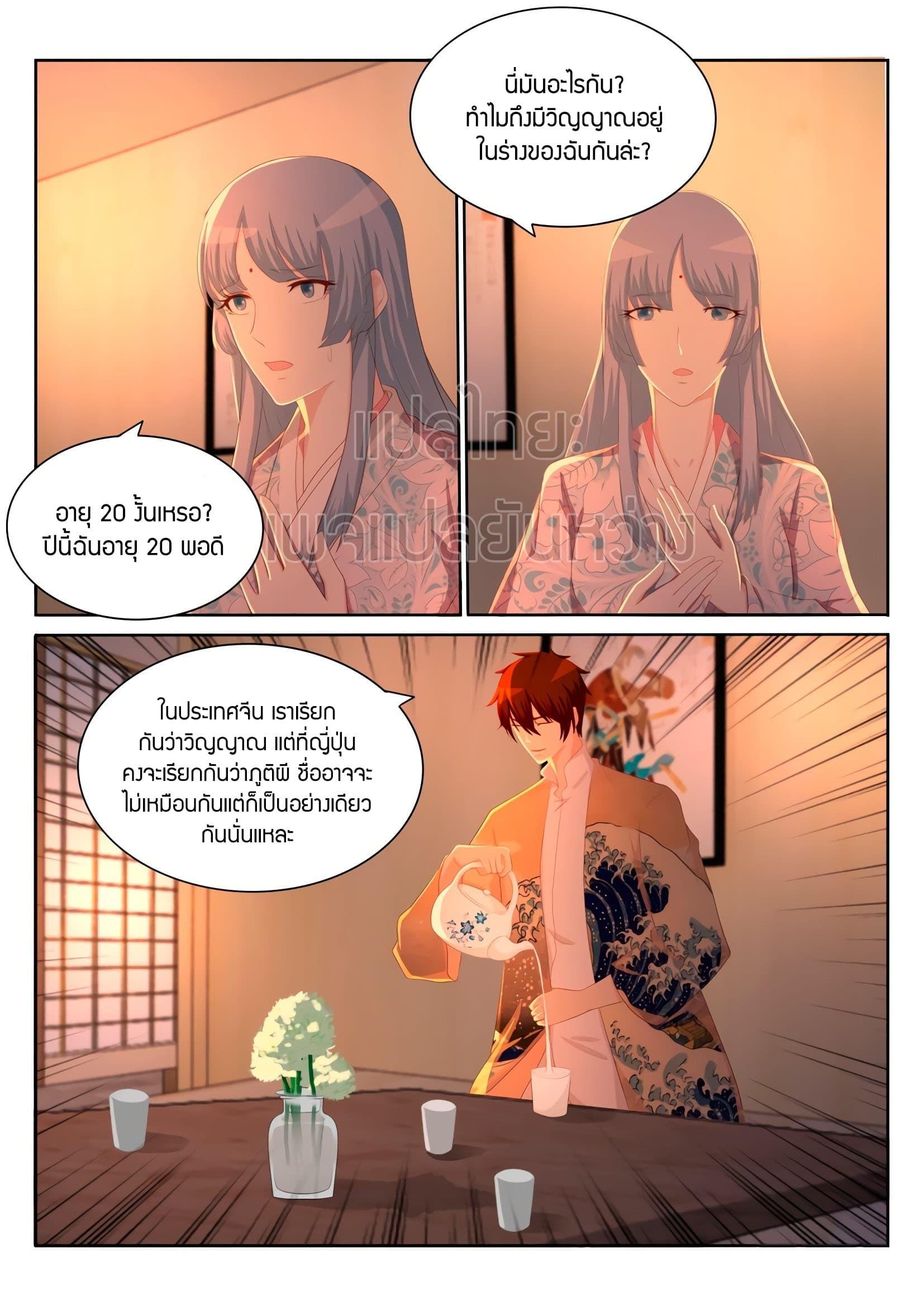 Manga-lc-com อ่านมังงะ อ่านการ์ตูน ออนไลน์ ฟรี Rebirth Of the Urban Immortal Cultivator ตอนที่ 1 2 3 4 5 6 7 8 9 10 11 12 13 14 ฟรี ไม่มีโฆษณา Manga-lc - อ่าน มังงะ อ่าน การ์ตูน ออนไลน์ อ่านมังงะ ฟรี