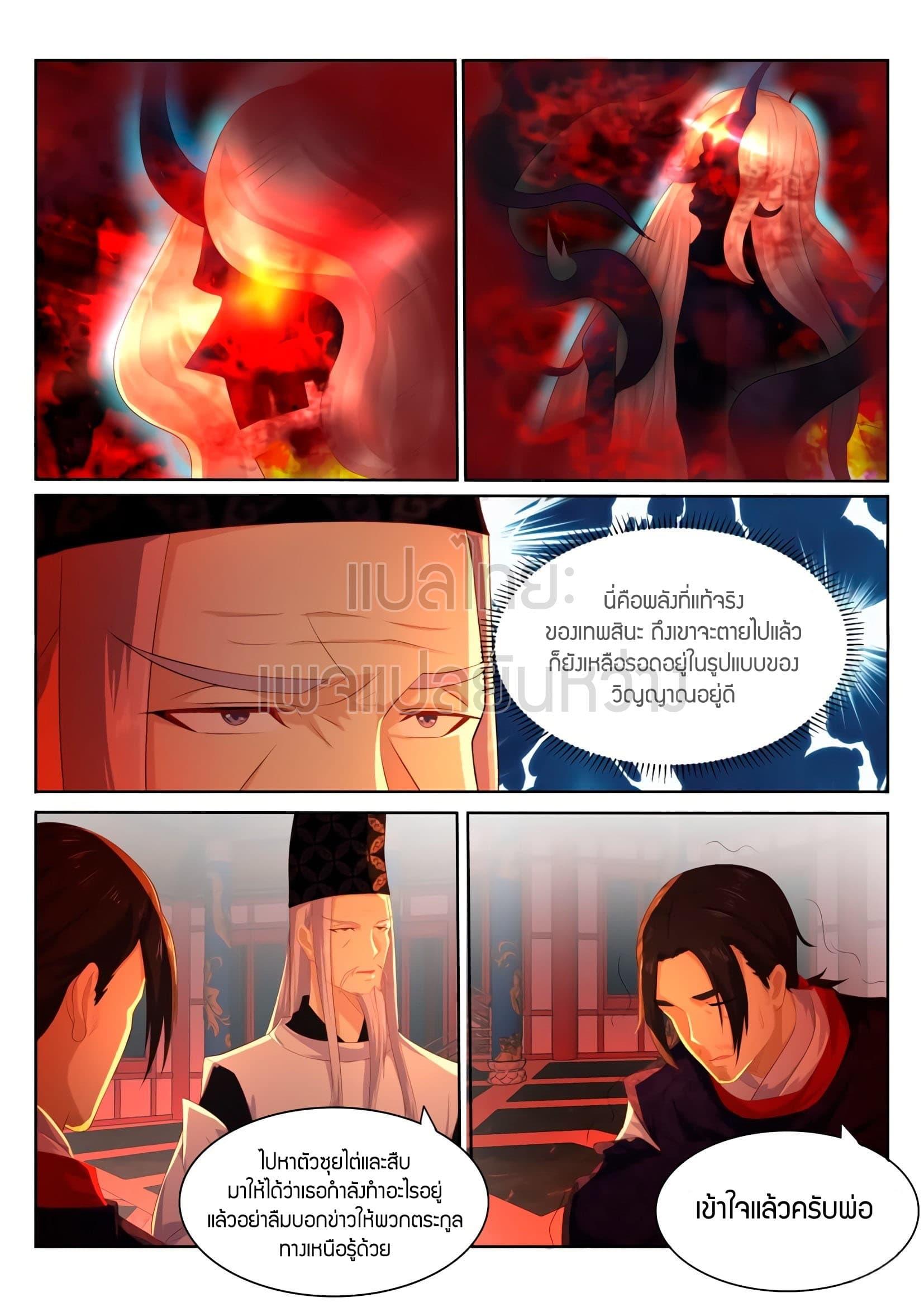 Manga-lc-com อ่านมังงะ อ่านการ์ตูน ออนไลน์ ฟรี Rebirth Of the Urban Immortal Cultivator ตอนที่ 1 2 3 4 5 6 7 8 9 10 11 12 13 14 ฟรี ไม่มีโฆษณา Manga-lc - อ่าน มังงะ อ่าน การ์ตูน ออนไลน์ อ่านมังงะ ฟรี