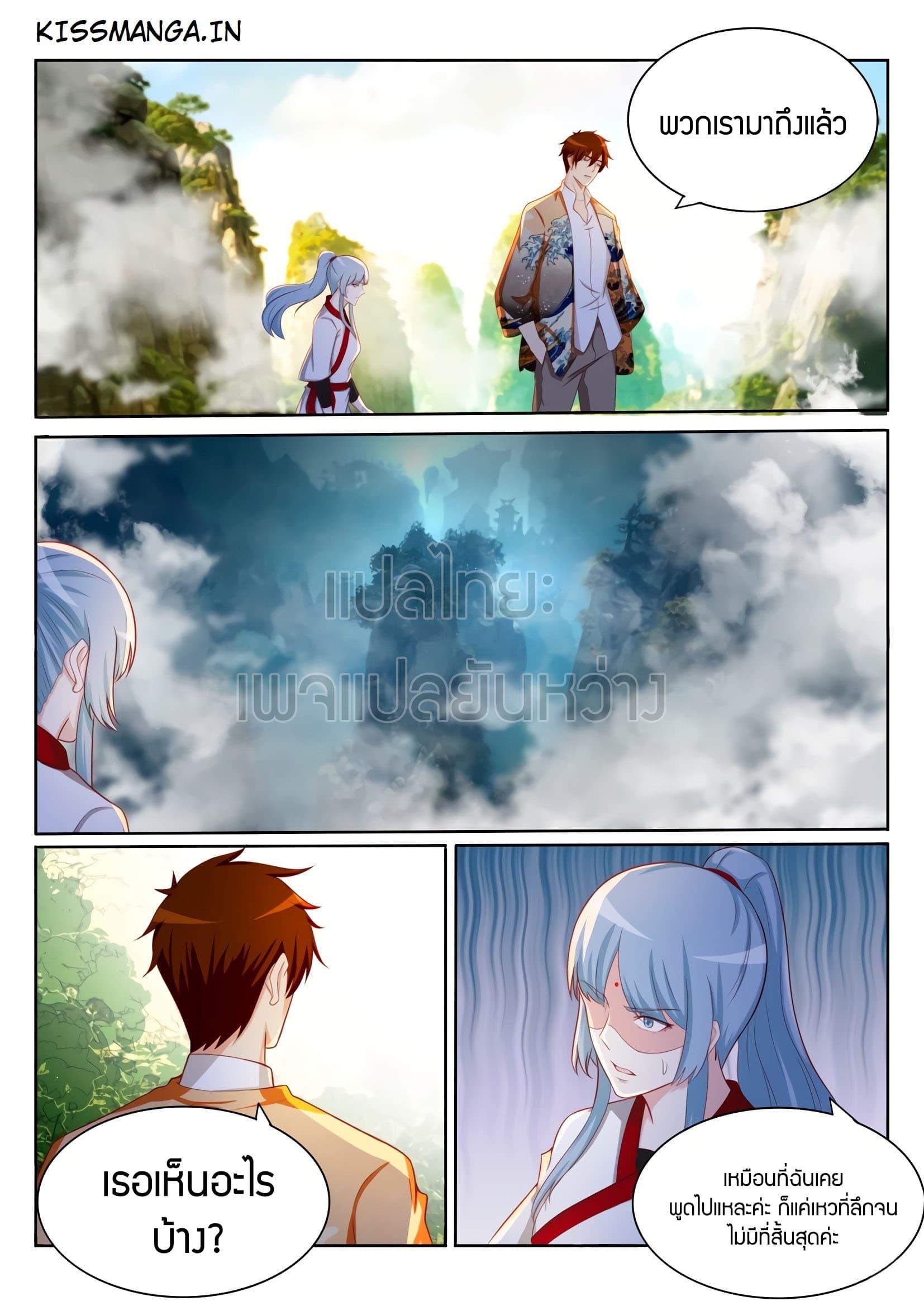 Manga-lc-com อ่านมังงะ อ่านการ์ตูน ออนไลน์ ฟรี Rebirth Of the Urban Immortal Cultivator ตอนที่ 1 2 3 4 5 6 7 8 9 10 11 12 13 14 ฟรี ไม่มีโฆษณา Manga-lc - อ่าน มังงะ อ่าน การ์ตูน ออนไลน์ อ่านมังงะ ฟรี