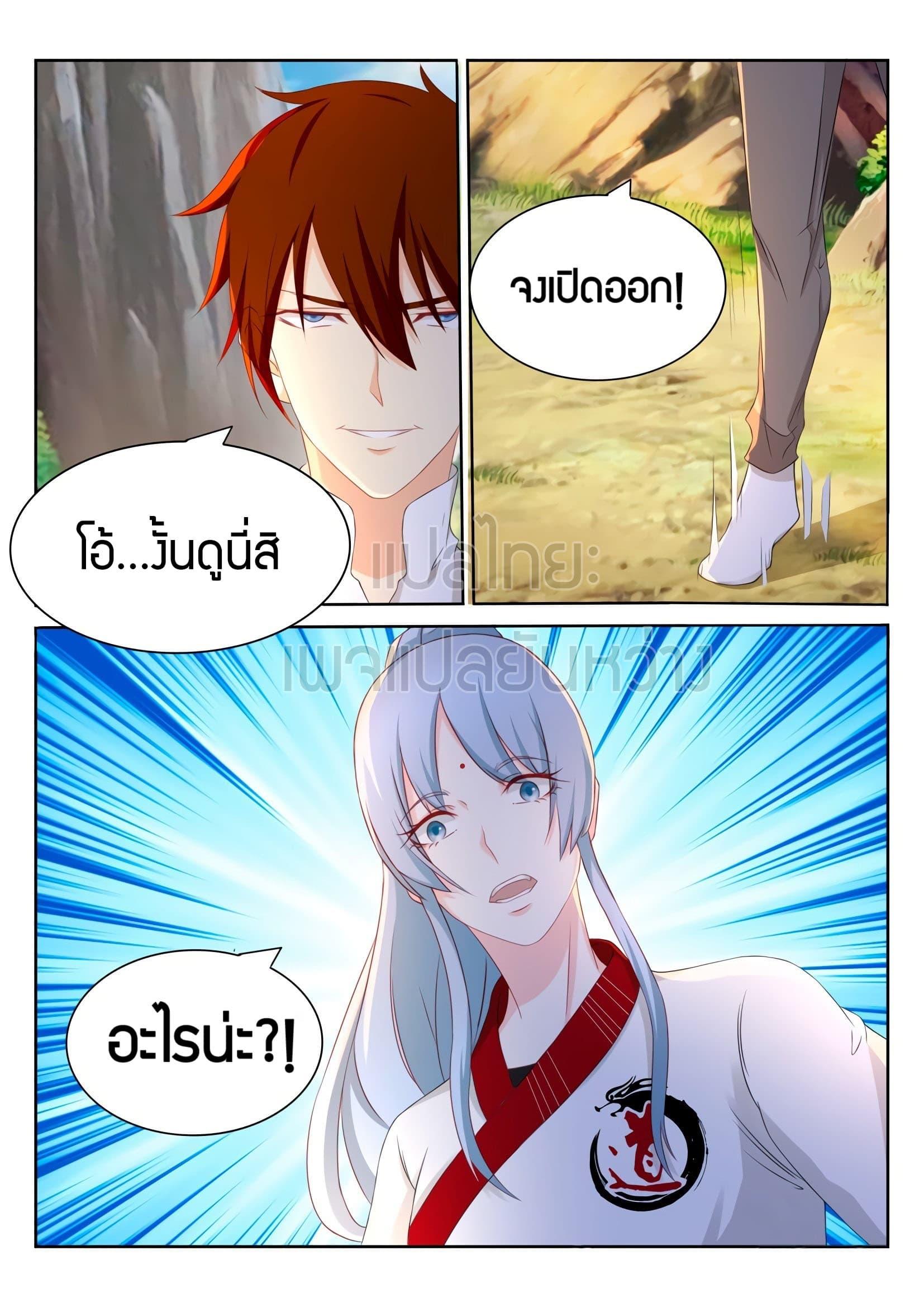 Manga-lc-com อ่านมังงะ อ่านการ์ตูน ออนไลน์ ฟรี Rebirth Of the Urban Immortal Cultivator ตอนที่ 1 2 3 4 5 6 7 8 9 10 11 12 13 14 ฟรี ไม่มีโฆษณา Manga-lc - อ่าน มังงะ อ่าน การ์ตูน ออนไลน์ อ่านมังงะ ฟรี