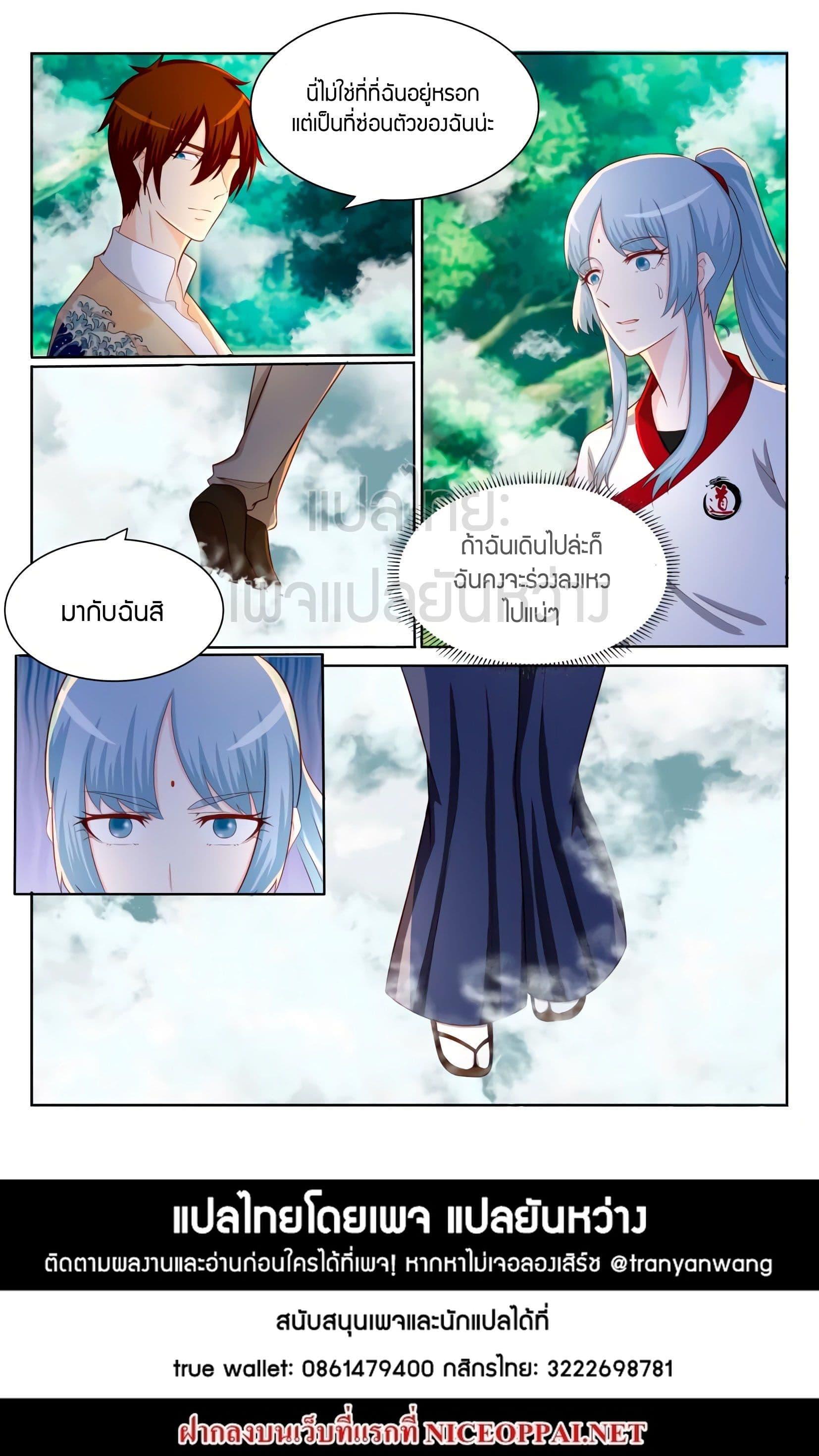Manga-lc-com อ่านมังงะ อ่านการ์ตูน ออนไลน์ ฟรี Rebirth Of the Urban Immortal Cultivator ตอนที่ 1 2 3 4 5 6 7 8 9 10 11 12 13 14 ฟรี ไม่มีโฆษณา Manga-lc - อ่าน มังงะ อ่าน การ์ตูน ออนไลน์ อ่านมังงะ ฟรี