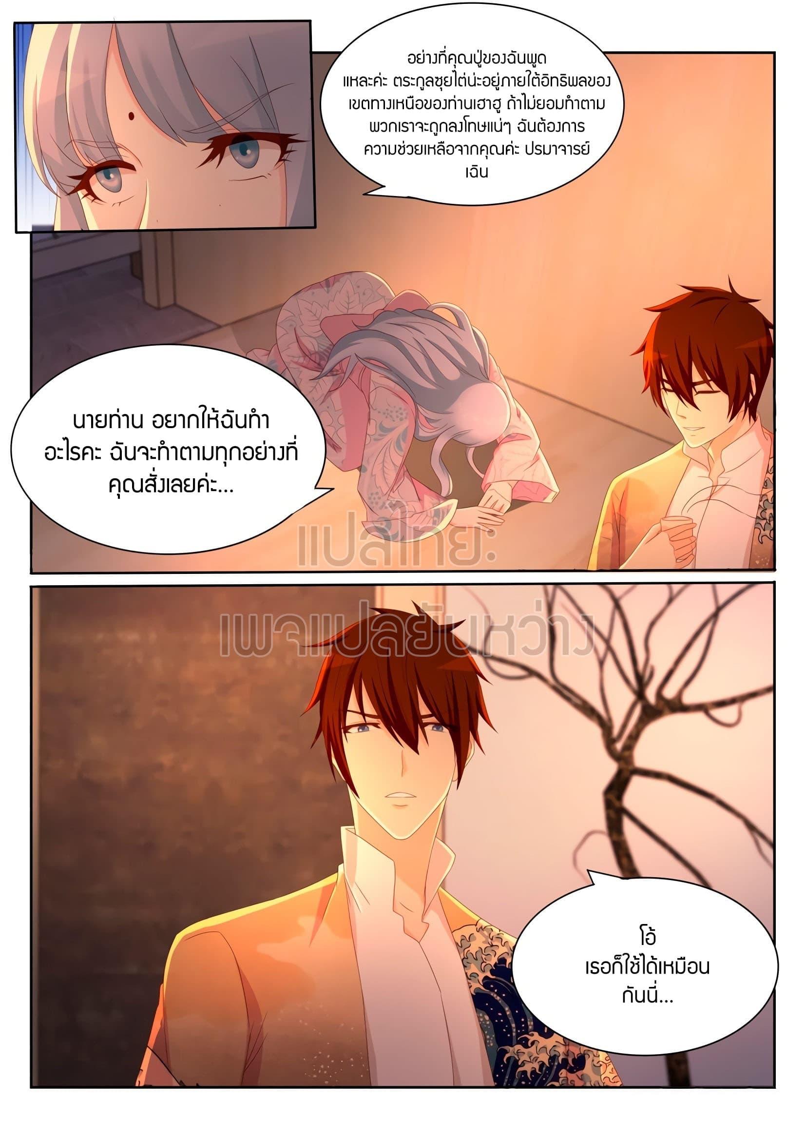 Manga-lc-com อ่านมังงะ อ่านการ์ตูน ออนไลน์ ฟรี Rebirth Of the Urban Immortal Cultivator ตอนที่ 1 2 3 4 5 6 7 8 9 10 11 12 13 14 ฟรี ไม่มีโฆษณา Manga-lc - อ่าน มังงะ อ่าน การ์ตูน ออนไลน์ อ่านมังงะ ฟรี
