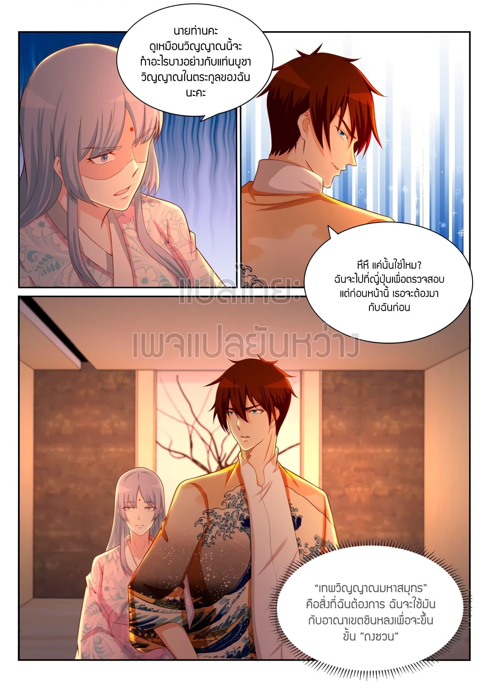 Manga-lc-com อ่านมังงะ อ่านการ์ตูน ออนไลน์ ฟรี Rebirth Of the Urban Immortal Cultivator ตอนที่ 1 2 3 4 5 6 7 8 9 10 11 12 13 14 ฟรี ไม่มีโฆษณา Manga-lc - อ่าน มังงะ อ่าน การ์ตูน ออนไลน์ อ่านมังงะ ฟรี