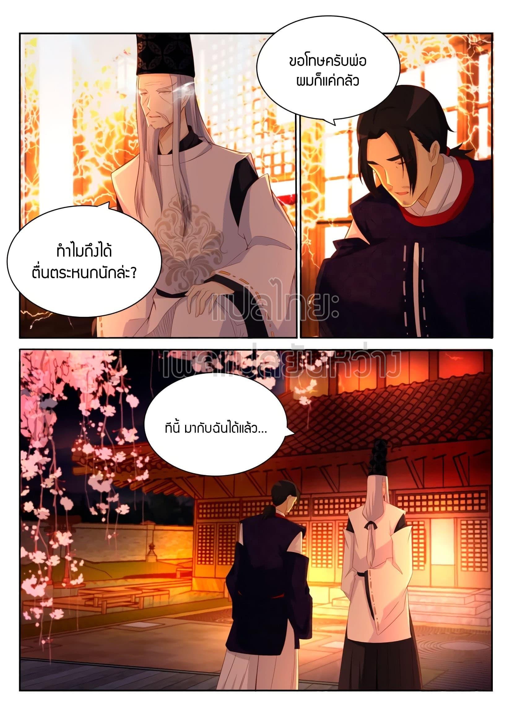 Manga-lc-com อ่านมังงะ อ่านการ์ตูน ออนไลน์ ฟรี Rebirth Of the Urban Immortal Cultivator ตอนที่ 1 2 3 4 5 6 7 8 9 10 11 12 13 14 ฟรี ไม่มีโฆษณา Manga-lc - อ่าน มังงะ อ่าน การ์ตูน ออนไลน์ อ่านมังงะ ฟรี