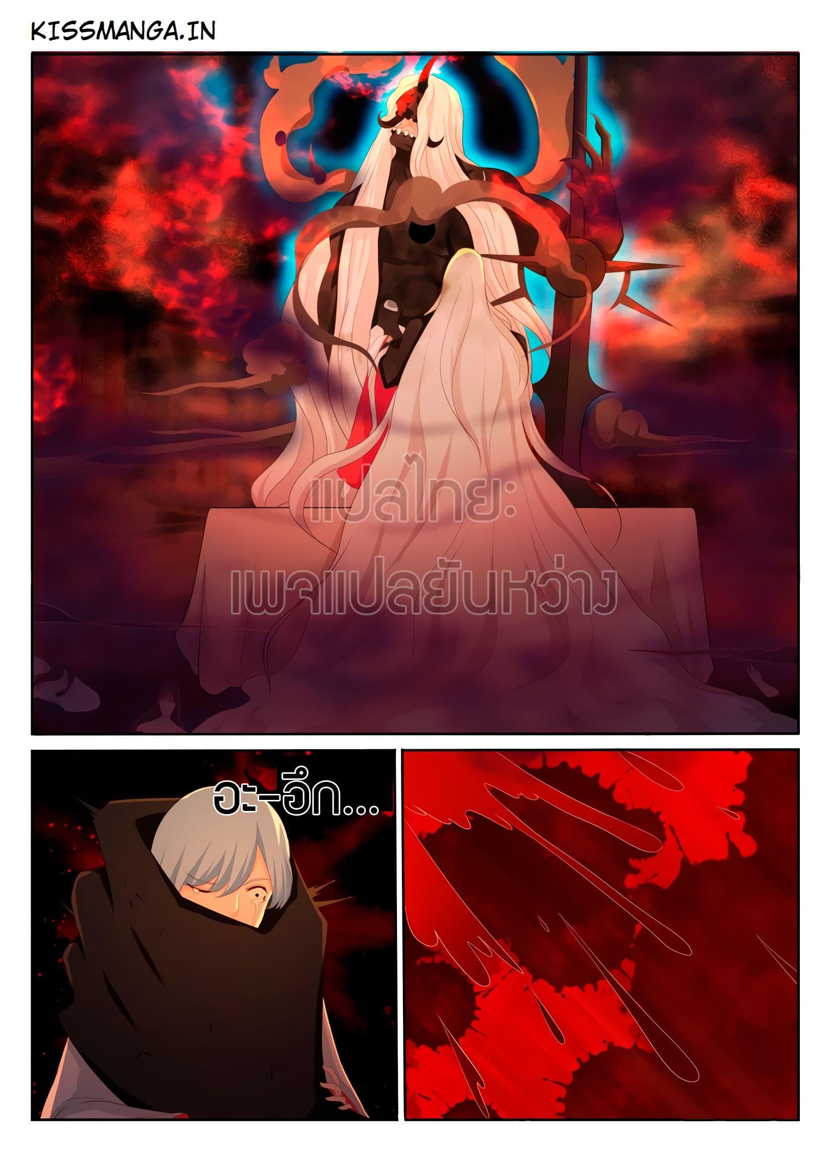 Manga-lc-com อ่านมังงะ อ่านการ์ตูน ออนไลน์ ฟรี Rebirth Of the Urban Immortal Cultivator ตอนที่ 1 2 3 4 5 6 7 8 9 10 11 12 13 14 ฟรี ไม่มีโฆษณา Manga-lc - อ่าน มังงะ อ่าน การ์ตูน ออนไลน์ อ่านมังงะ ฟรี