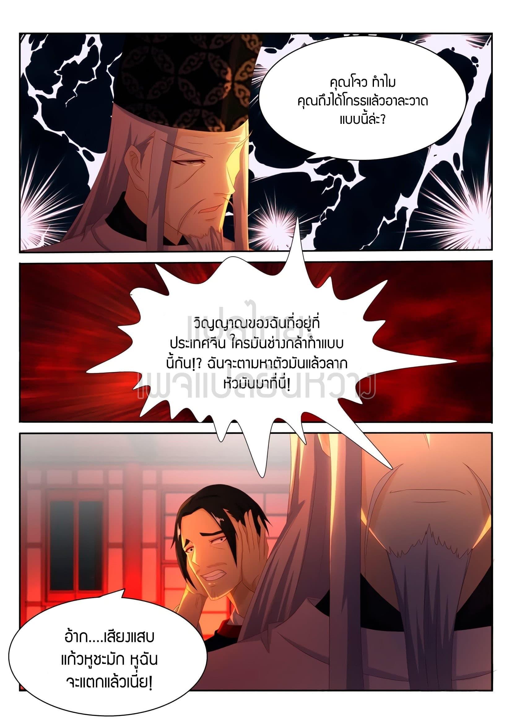 Manga-lc-com อ่านมังงะ อ่านการ์ตูน ออนไลน์ ฟรี Rebirth Of the Urban Immortal Cultivator ตอนที่ 1 2 3 4 5 6 7 8 9 10 11 12 13 14 ฟรี ไม่มีโฆษณา Manga-lc - อ่าน มังงะ อ่าน การ์ตูน ออนไลน์ อ่านมังงะ ฟรี