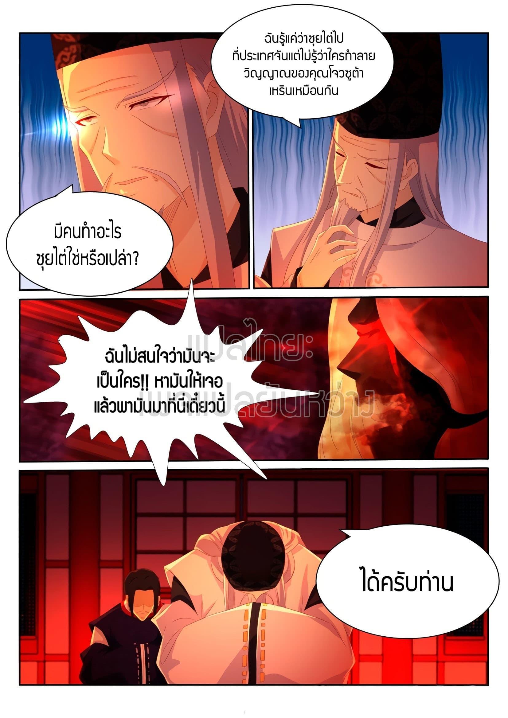 Manga-lc-com อ่านมังงะ อ่านการ์ตูน ออนไลน์ ฟรี Rebirth Of the Urban Immortal Cultivator ตอนที่ 1 2 3 4 5 6 7 8 9 10 11 12 13 14 ฟรี ไม่มีโฆษณา Manga-lc - อ่าน มังงะ อ่าน การ์ตูน ออนไลน์ อ่านมังงะ ฟรี