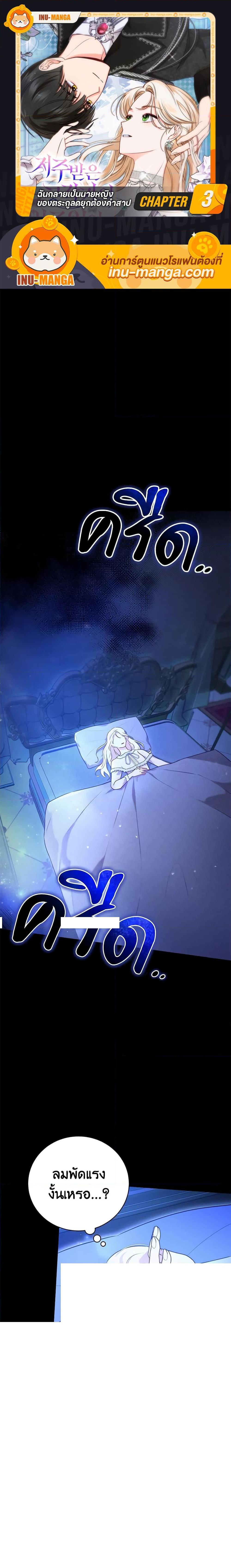 Manga-lc-com อ่านมังงะ อ่านการ์ตูน ออนไลน์ ฟรี Becoming the Lady of the Cursed Ducal House ตอนที่ 1 2 3 4 5 6 7 8 9 10 11 12 13 14 ฟรี ไม่มีโฆษณา Manga-lc - อ่าน มังงะ อ่าน การ์ตูน ออนไลน์ อ่านมังงะ ฟรี