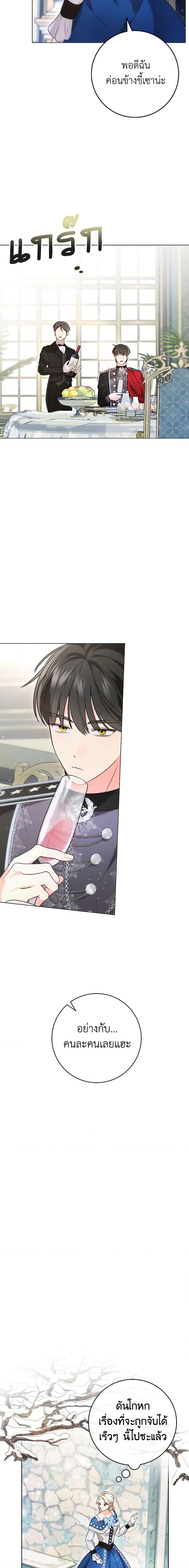 Manga-lc-com อ่านมังงะ อ่านการ์ตูน ออนไลน์ ฟรี Becoming the Lady of the Cursed Ducal House ตอนที่ 1 2 3 4 5 6 7 8 9 10 11 12 13 14 ฟรี ไม่มีโฆษณา Manga-lc - อ่าน มังงะ อ่าน การ์ตูน ออนไลน์ อ่านมังงะ ฟรี