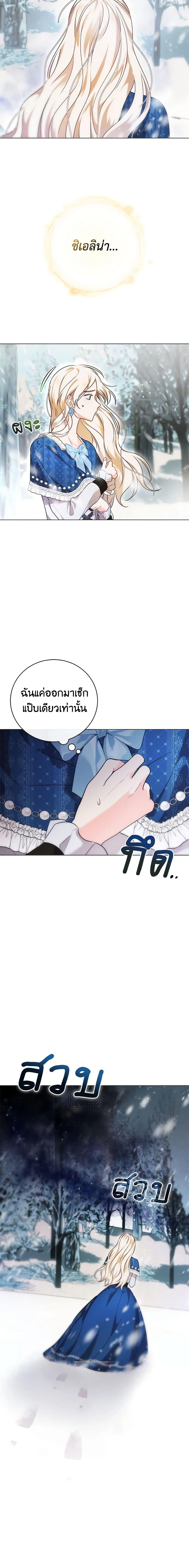 Manga-lc-com อ่านมังงะ อ่านการ์ตูน ออนไลน์ ฟรี Becoming the Lady of the Cursed Ducal House ตอนที่ 1 2 3 4 5 6 7 8 9 10 11 12 13 14 ฟรี ไม่มีโฆษณา Manga-lc - อ่าน มังงะ อ่าน การ์ตูน ออนไลน์ อ่านมังงะ ฟรี