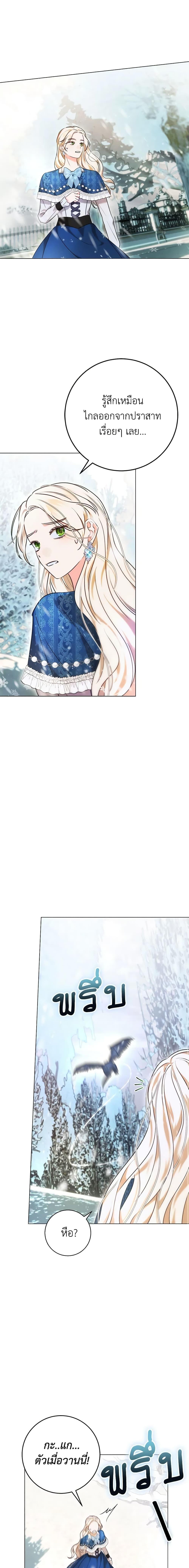 Manga-lc-com อ่านมังงะ อ่านการ์ตูน ออนไลน์ ฟรี Becoming the Lady of the Cursed Ducal House ตอนที่ 1 2 3 4 5 6 7 8 9 10 11 12 13 14 ฟรี ไม่มีโฆษณา Manga-lc - อ่าน มังงะ อ่าน การ์ตูน ออนไลน์ อ่านมังงะ ฟรี