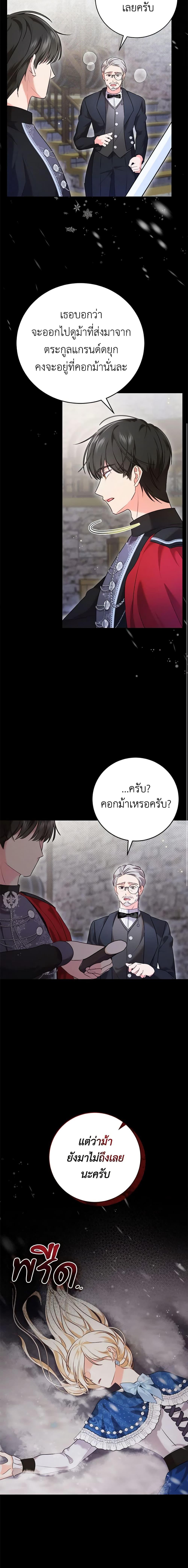 Manga-lc-com อ่านมังงะ อ่านการ์ตูน ออนไลน์ ฟรี Becoming the Lady of the Cursed Ducal House ตอนที่ 1 2 3 4 5 6 7 8 9 10 11 12 13 14 ฟรี ไม่มีโฆษณา Manga-lc - อ่าน มังงะ อ่าน การ์ตูน ออนไลน์ อ่านมังงะ ฟรี