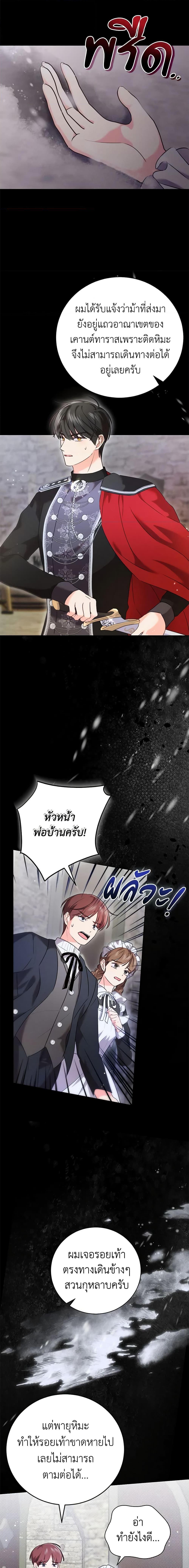 Manga-lc-com อ่านมังงะ อ่านการ์ตูน ออนไลน์ ฟรี Becoming the Lady of the Cursed Ducal House ตอนที่ 1 2 3 4 5 6 7 8 9 10 11 12 13 14 ฟรี ไม่มีโฆษณา Manga-lc - อ่าน มังงะ อ่าน การ์ตูน ออนไลน์ อ่านมังงะ ฟรี