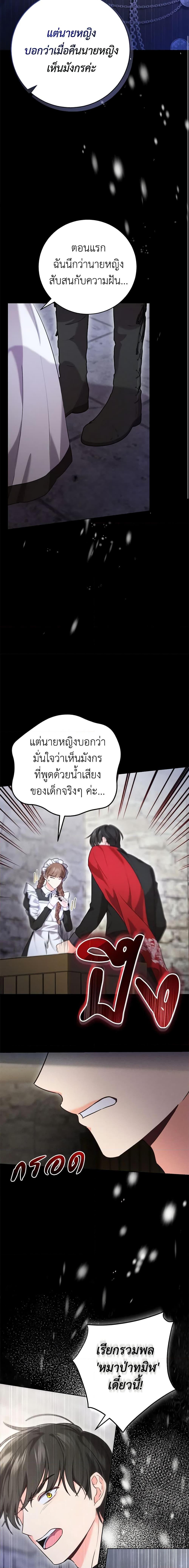 Manga-lc-com อ่านมังงะ อ่านการ์ตูน ออนไลน์ ฟรี Becoming the Lady of the Cursed Ducal House ตอนที่ 1 2 3 4 5 6 7 8 9 10 11 12 13 14 ฟรี ไม่มีโฆษณา Manga-lc - อ่าน มังงะ อ่าน การ์ตูน ออนไลน์ อ่านมังงะ ฟรี