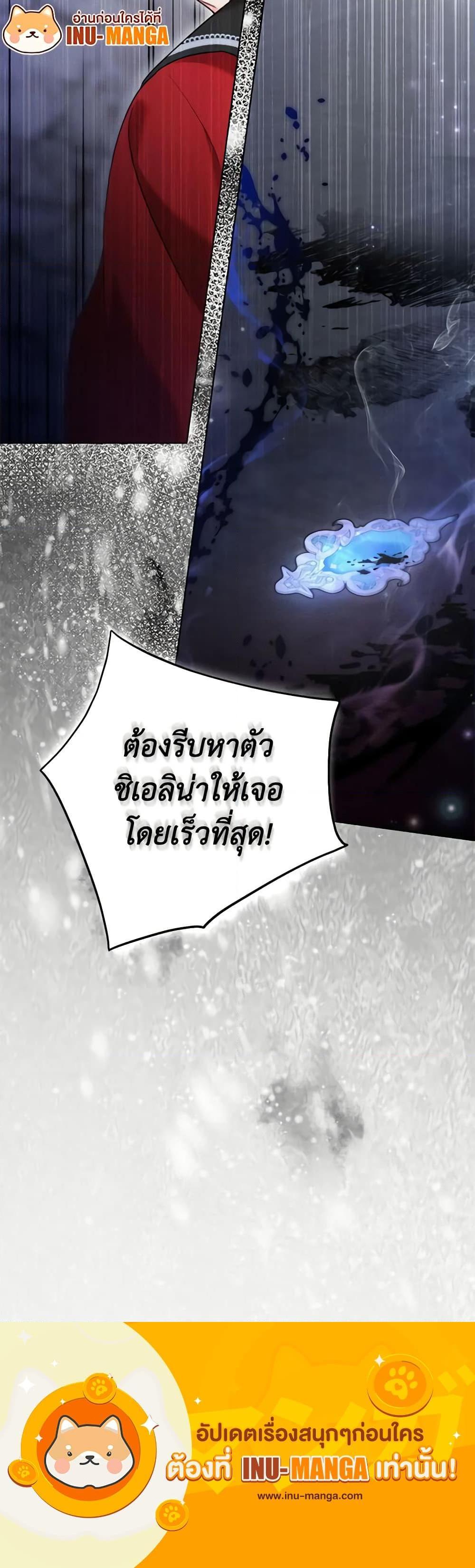 Manga-lc-com อ่านมังงะ อ่านการ์ตูน ออนไลน์ ฟรี Becoming the Lady of the Cursed Ducal House ตอนที่ 1 2 3 4 5 6 7 8 9 10 11 12 13 14 ฟรี ไม่มีโฆษณา Manga-lc - อ่าน มังงะ อ่าน การ์ตูน ออนไลน์ อ่านมังงะ ฟรี